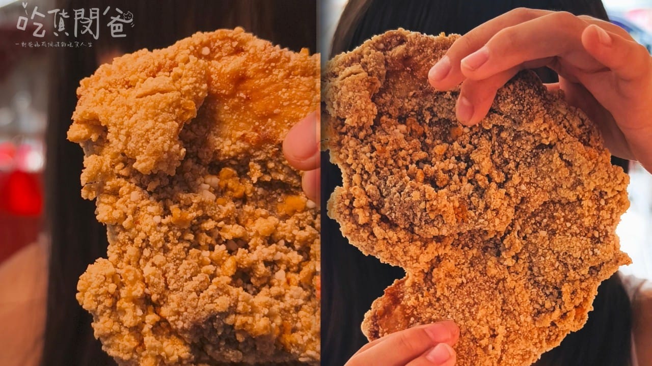 蘋果雞鹹酥雞香雞排│高雄林園│超佛60元比臉大雞排必吃！一字骨爽爽啃骨嗑肉！下午茶、消夜首選！
