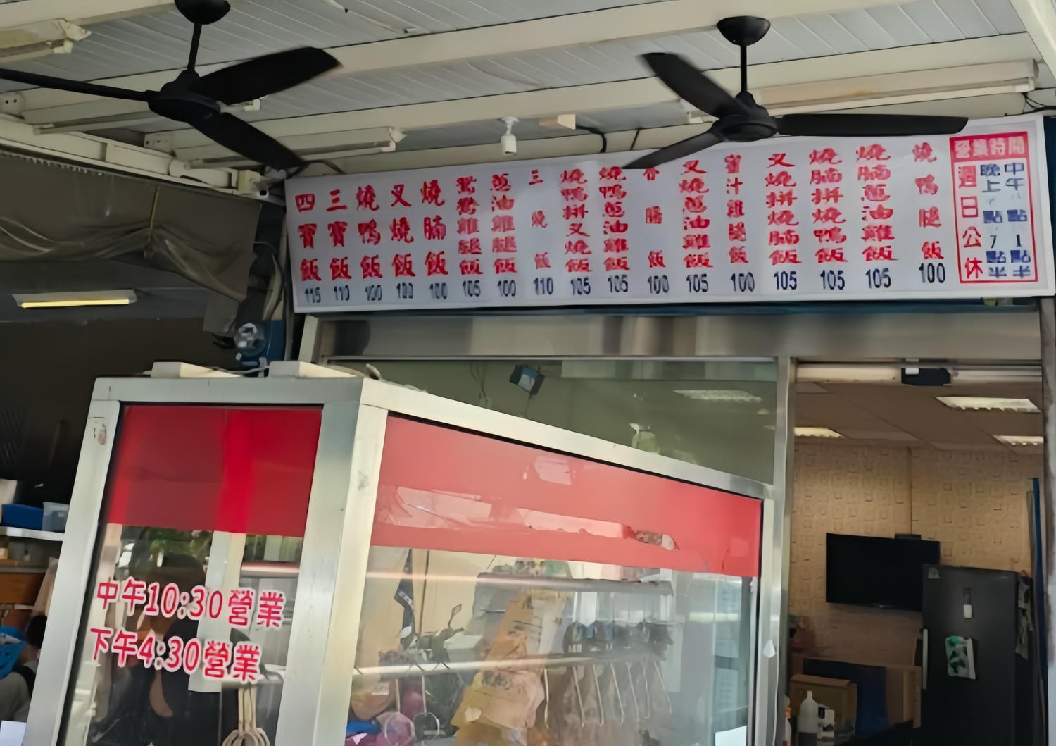 仁記燒臘│高雄左營│超佛！超狂燒臘便當店！口味很討喜！價格超親民！份量超霸氣！讓你一吃成主顧的燒臘店！