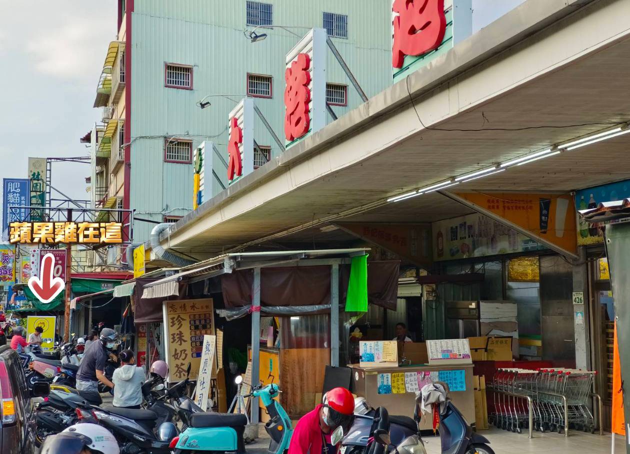 蘋果雞鹹酥雞香雞排│高雄林園│超佛60元比臉大雞排必吃！一字骨爽爽啃骨嗑肉！下午茶、消夜首選！