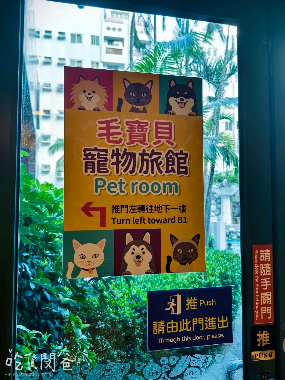 娜路彎大酒店 │台東住宿推薦│超浮誇豪華家庭房讓你一住愛上!吃喝玩樂讓你從入住玩到退房! - 第43張圖 娜路彎大酒店 │台東住宿推薦│超浮誇豪華家庭房讓你一住愛上!吃喝玩樂讓你從入住玩到退房!