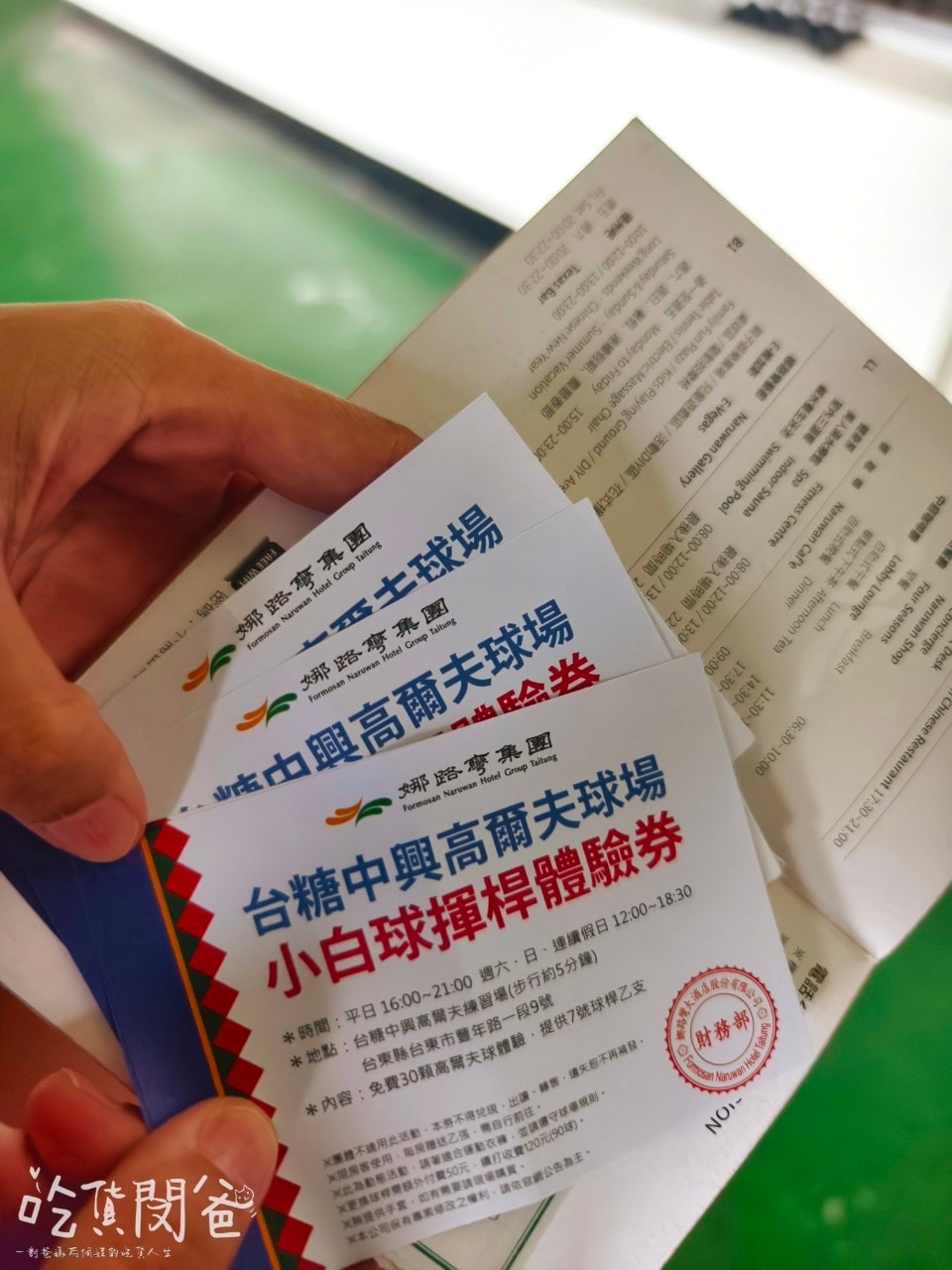 娜路彎大酒店 │台東住宿推薦│超浮誇豪華家庭房讓你一住愛上!吃喝玩樂讓你從入住玩到退房! - 第34張圖 娜路彎大酒店 │台東住宿推薦│超浮誇豪華家庭房讓你一住愛上!吃喝玩樂讓你從入住玩到退房!