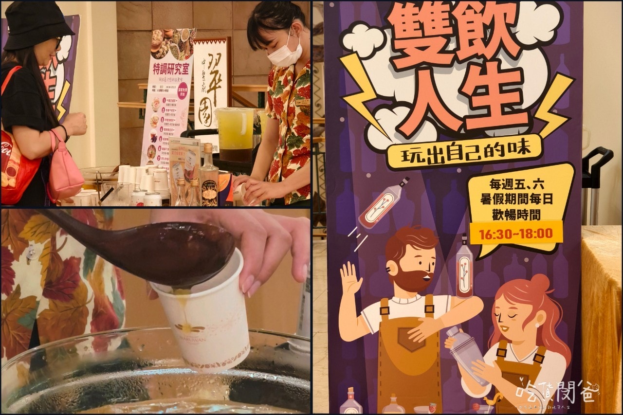 娜路彎大酒店 │台東住宿推薦│超浮誇豪華家庭房讓你一住愛上!吃喝玩樂讓你從入住玩到退房! - 第41張圖 娜路彎大酒店 │台東住宿推薦│超浮誇豪華家庭房讓你一住愛上!吃喝玩樂讓你從入住玩到退房!
