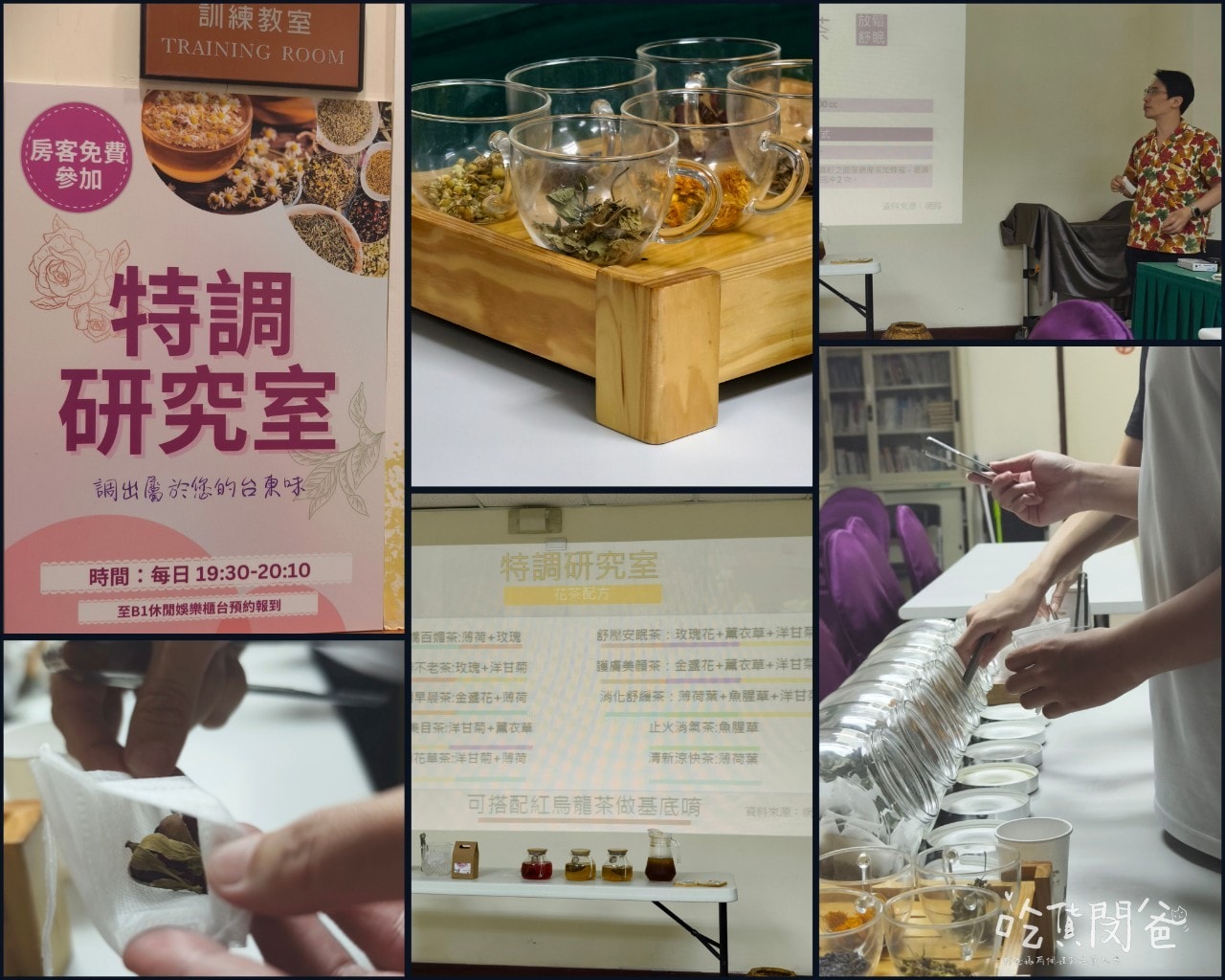 娜路彎大酒店 │台東住宿推薦│超浮誇豪華家庭房讓你一住愛上!吃喝玩樂讓你從入住玩到退房! - 第60張圖 娜路彎大酒店 │台東住宿推薦│超浮誇豪華家庭房讓你一住愛上!吃喝玩樂讓你從入住玩到退房!