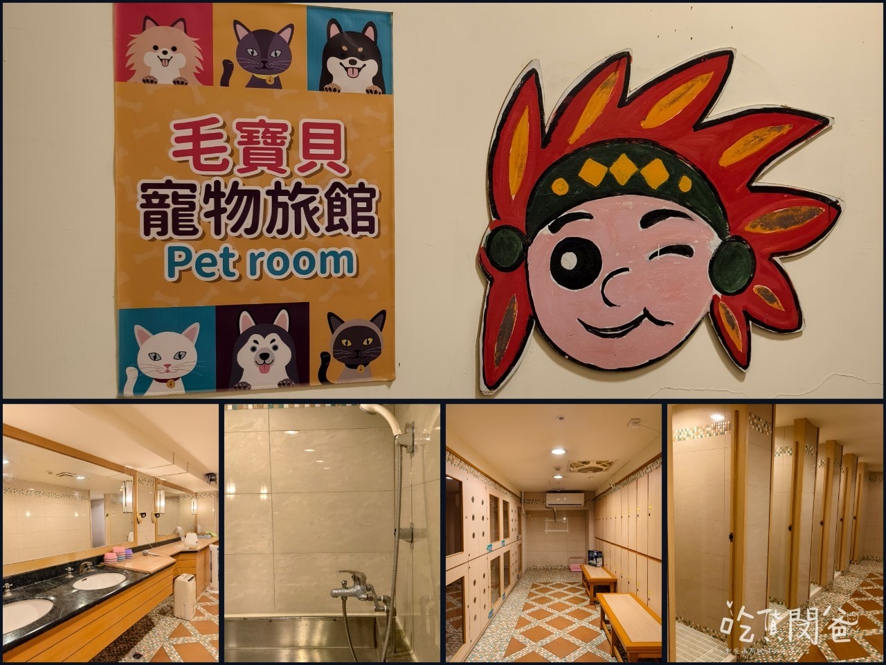 娜路彎大酒店 │台東住宿推薦│超浮誇豪華家庭房讓你一住愛上!吃喝玩樂讓你從入住玩到退房! - 第44張圖 娜路彎大酒店 │台東住宿推薦│超浮誇豪華家庭房讓你一住愛上!吃喝玩樂讓你從入住玩到退房!