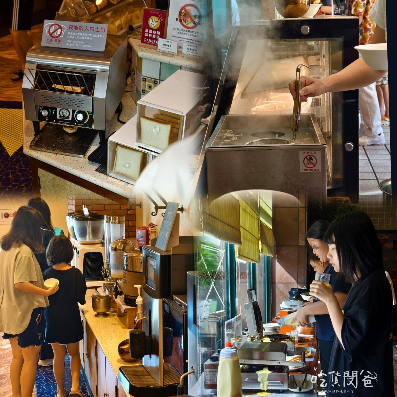 娜路彎大酒店 │台東住宿推薦│超浮誇豪華家庭房讓你一住愛上!吃喝玩樂讓你從入住玩到退房! - 第67張圖 娜路彎大酒店 │台東住宿推薦│超浮誇豪華家庭房讓你一住愛上!吃喝玩樂讓你從入住玩到退房!