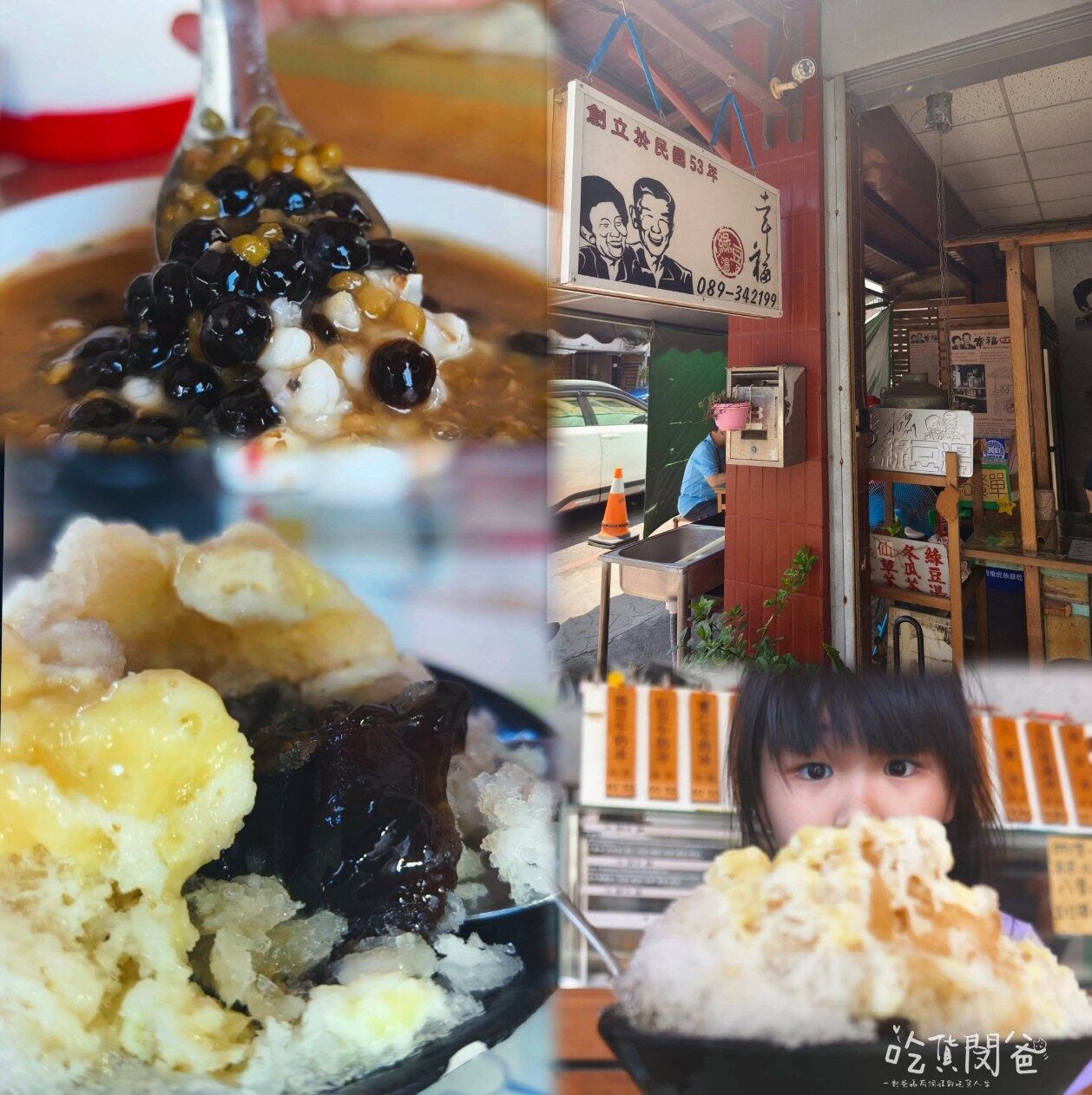 台東住宿推薦│娜路彎會館│這間很厲害!鄰近鐵花村、微光集、正氣街的全方位優質住宿,住過會難忘、會愛上! - 第12張圖 台東住宿推薦│娜路彎會館│這間很厲害!鄰近鐵花村、微光集、正氣街的全方位優質住宿,住過會難忘、會愛上!
