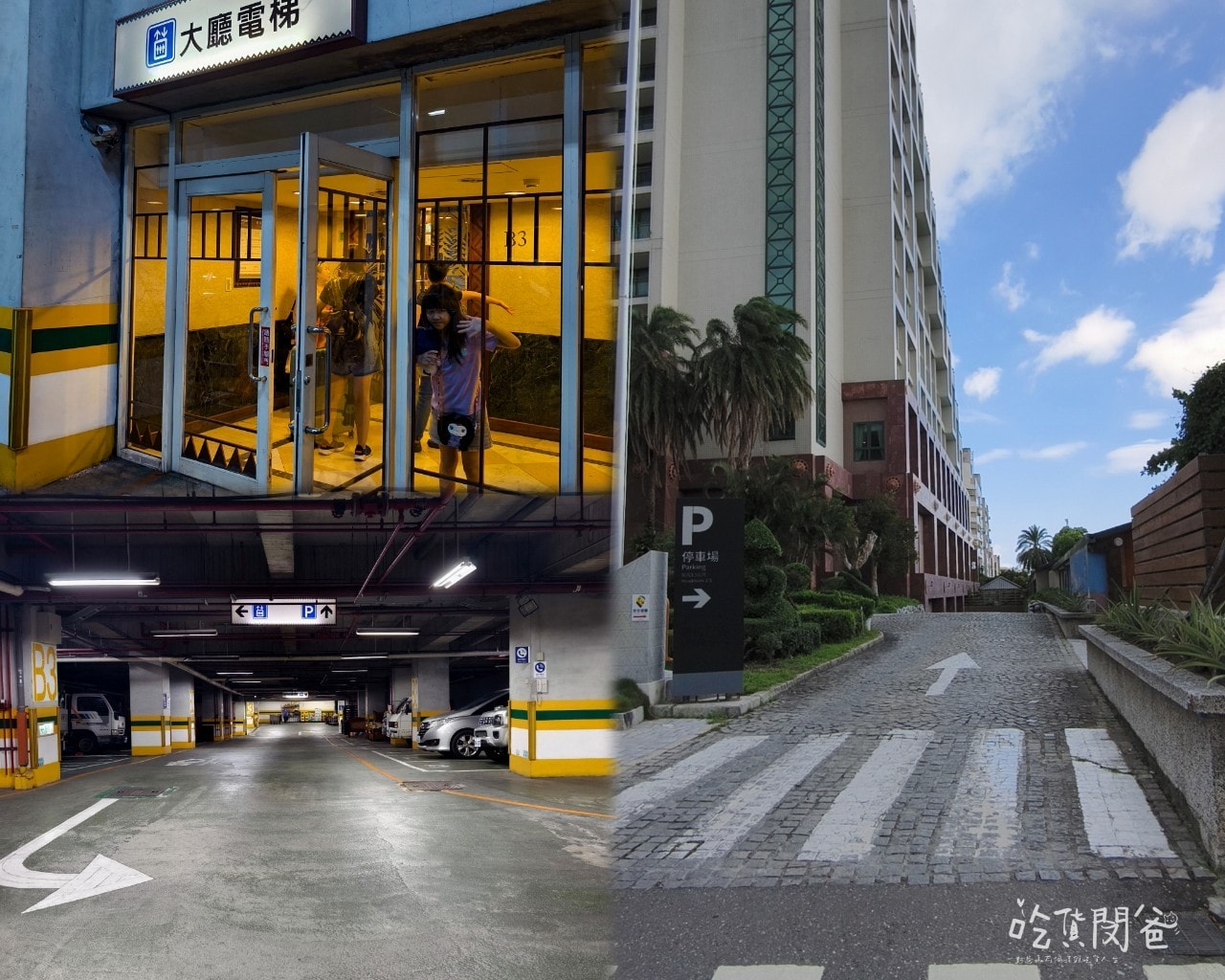 娜路彎大酒店 │台東住宿推薦│超浮誇豪華家庭房讓你一住愛上!吃喝玩樂讓你從入住玩到退房! - 第15張圖 娜路彎大酒店 │台東住宿推薦│超浮誇豪華家庭房讓你一住愛上!吃喝玩樂讓你從入住玩到退房!