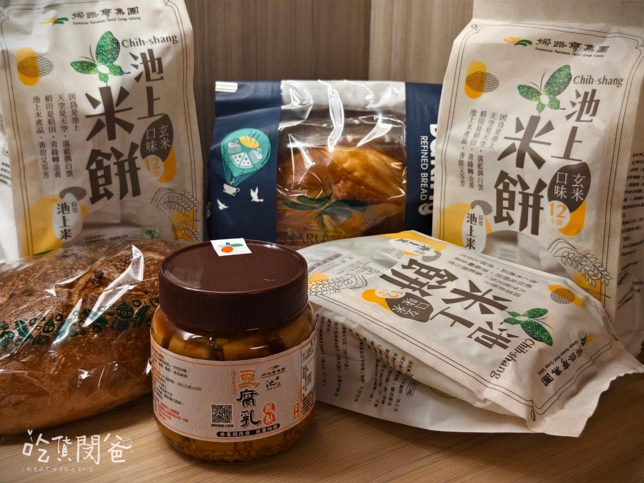 娜路彎大酒店 │台東住宿推薦│超浮誇豪華家庭房讓你一住愛上!吃喝玩樂讓你從入住玩到退房! - 第75張圖 娜路彎大酒店 │台東住宿推薦│超浮誇豪華家庭房讓你一住愛上!吃喝玩樂讓你從入住玩到退房!