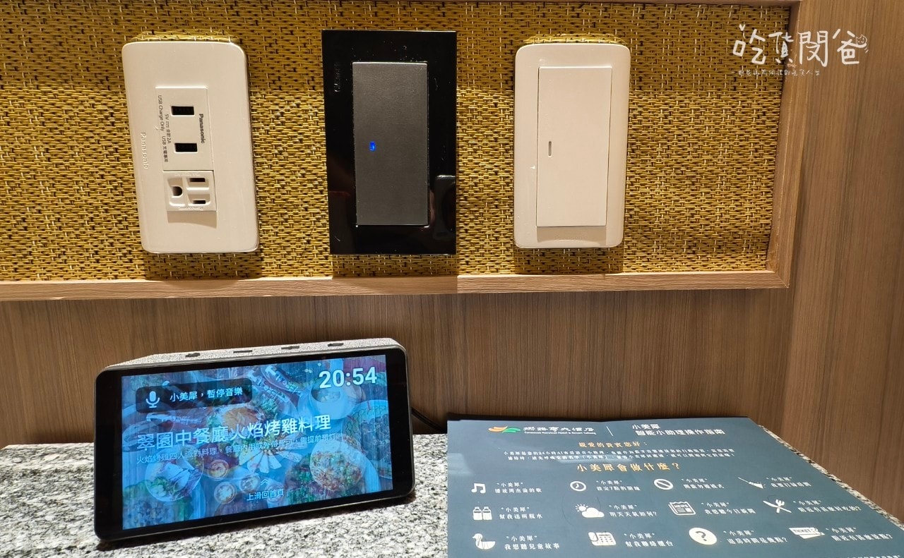 娜路彎大酒店 │台東住宿推薦│超浮誇豪華家庭房讓你一住愛上!吃喝玩樂讓你從入住玩到退房! - 第22張圖 娜路彎大酒店 │台東住宿推薦│超浮誇豪華家庭房讓你一住愛上!吃喝玩樂讓你從入住玩到退房!