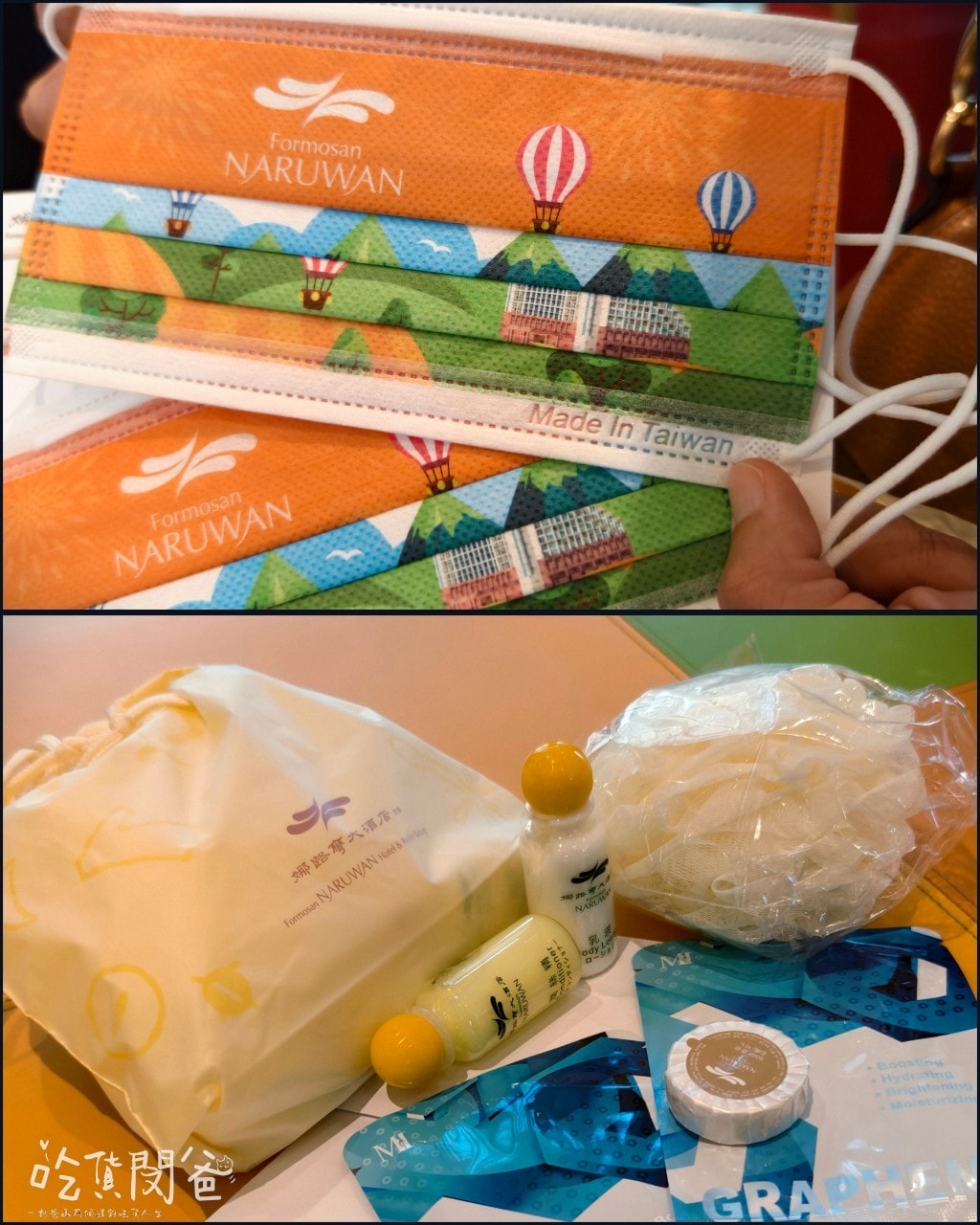 台東住宿推薦│娜路彎會館│這間很厲害!鄰近鐵花村、微光集、正氣街的全方位優質住宿,住過會難忘、會愛上! - 第82張圖 台東住宿推薦│娜路彎會館│這間很厲害!鄰近鐵花村、微光集、正氣街的全方位優質住宿,住過會難忘、會愛上!