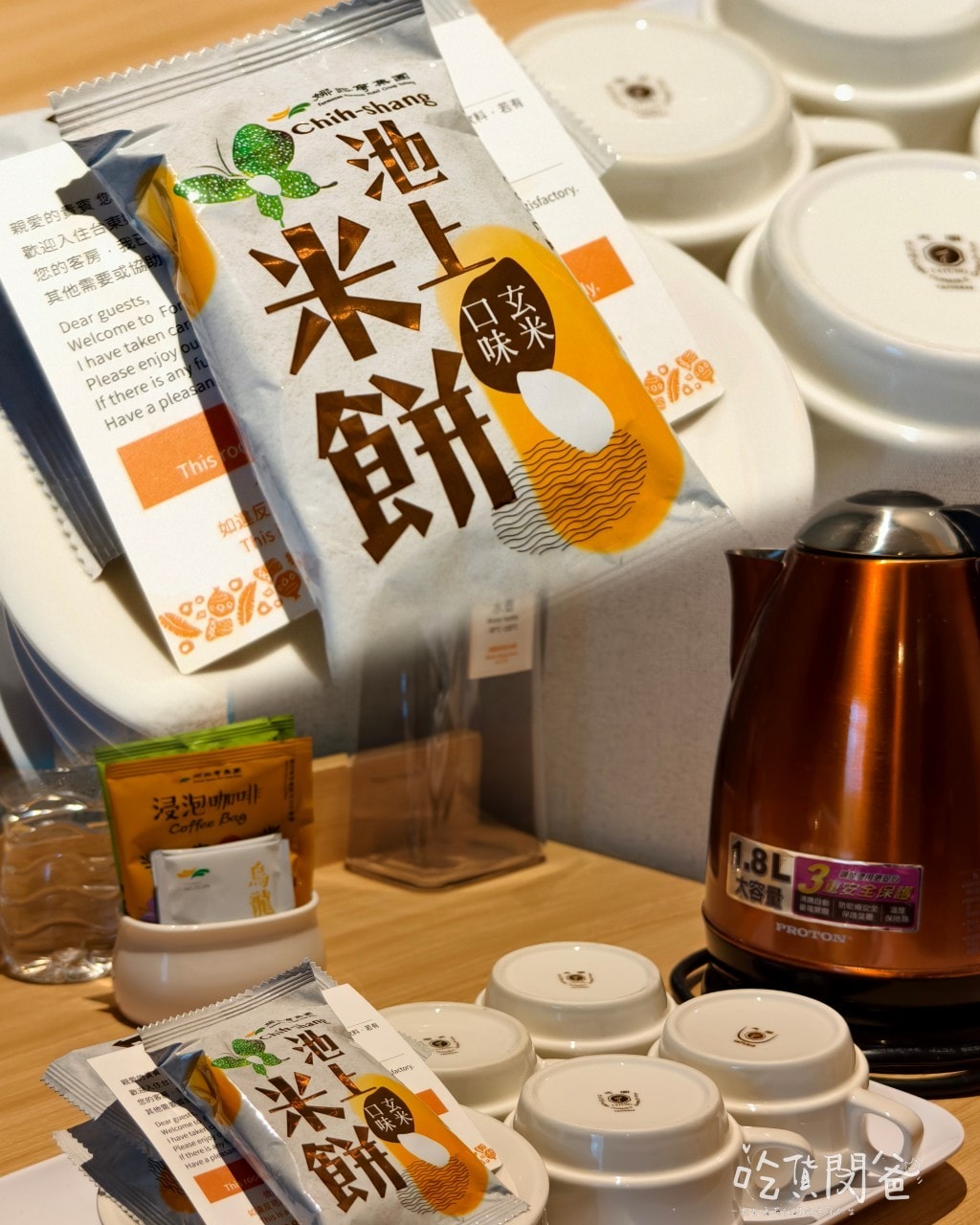 台東住宿推薦│娜路彎會館│這間很厲害!鄰近鐵花村、微光集、正氣街的全方位優質住宿,住過會難忘、會愛上! - 第41張圖 台東住宿推薦│娜路彎會館│這間很厲害!鄰近鐵花村、微光集、正氣街的全方位優質住宿,住過會難忘、會愛上!