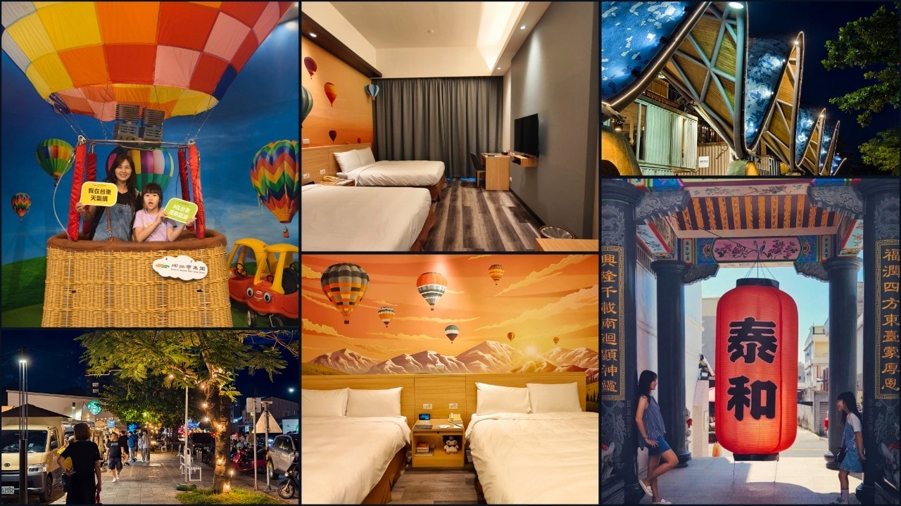 台東住宿推薦│娜路彎會館│這間很厲害!鄰近鐵花村、微光集、正氣街的全方位優質住宿,住過會難忘、會愛上! - 第1張圖 台東住宿推薦│娜路彎會館│這間很厲害!鄰近鐵花村、微光集、正氣街的全方位優質住宿,住過會難忘、會愛上!