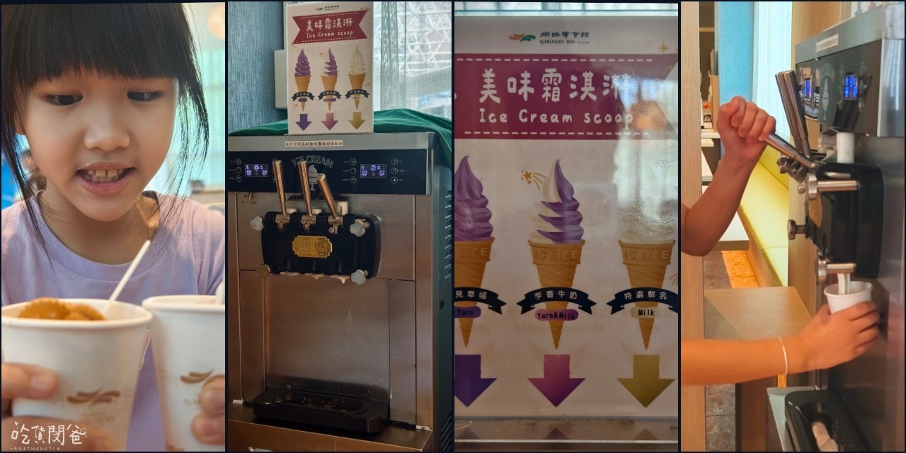 台東住宿推薦│娜路彎會館│這間很厲害!鄰近鐵花村、微光集、正氣街的全方位優質住宿,住過會難忘、會愛上! - 第21張圖 台東住宿推薦│娜路彎會館│這間很厲害!鄰近鐵花村、微光集、正氣街的全方位優質住宿,住過會難忘、會愛上!