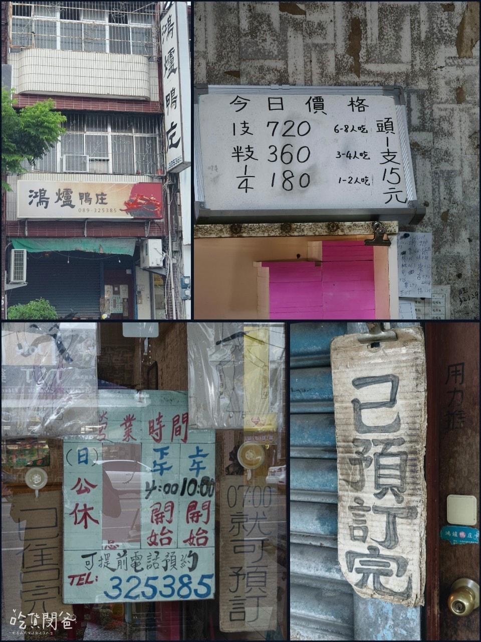 台東住宿推薦│娜路彎會館│這間很厲害!鄰近鐵花村、微光集、正氣街的全方位優質住宿,住過會難忘、會愛上! - 第66張圖 台東住宿推薦│娜路彎會館│這間很厲害!鄰近鐵花村、微光集、正氣街的全方位優質住宿,住過會難忘、會愛上!