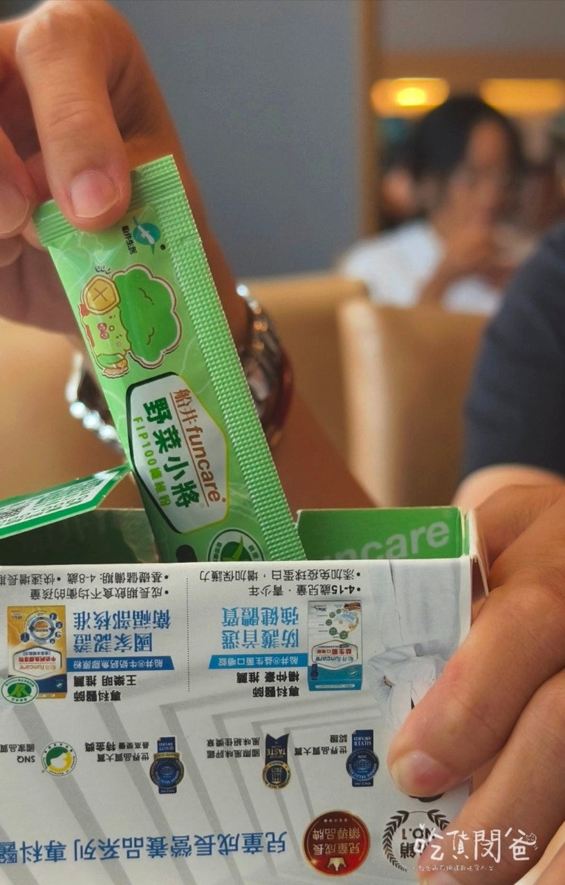 野菜小將FIP100纖維粉|船井生醫|不再挑食!快樂吸收營養蔬果 ,我將菜菜換成孩子想要的模樣 ! - 第17張圖 野菜小將FIP100纖維粉|船井生醫|不再挑食!快樂吸收營養蔬果 ,我將菜菜換成孩子想要的模樣 !