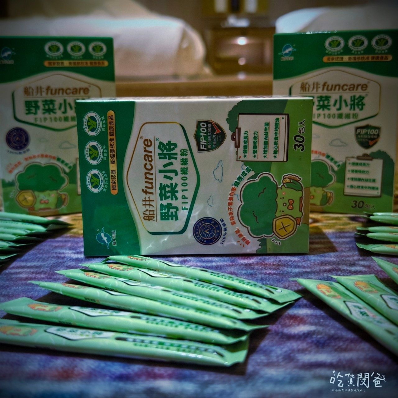 野菜小將FIP100纖維粉|船井生醫|不再挑食!快樂吸收營養蔬果 ,我將菜菜換成孩子想要的模樣 ! - 第15張圖 野菜小將FIP100纖維粉|船井生醫|不再挑食!快樂吸收營養蔬果 ,我將菜菜換成孩子想要的模樣 !