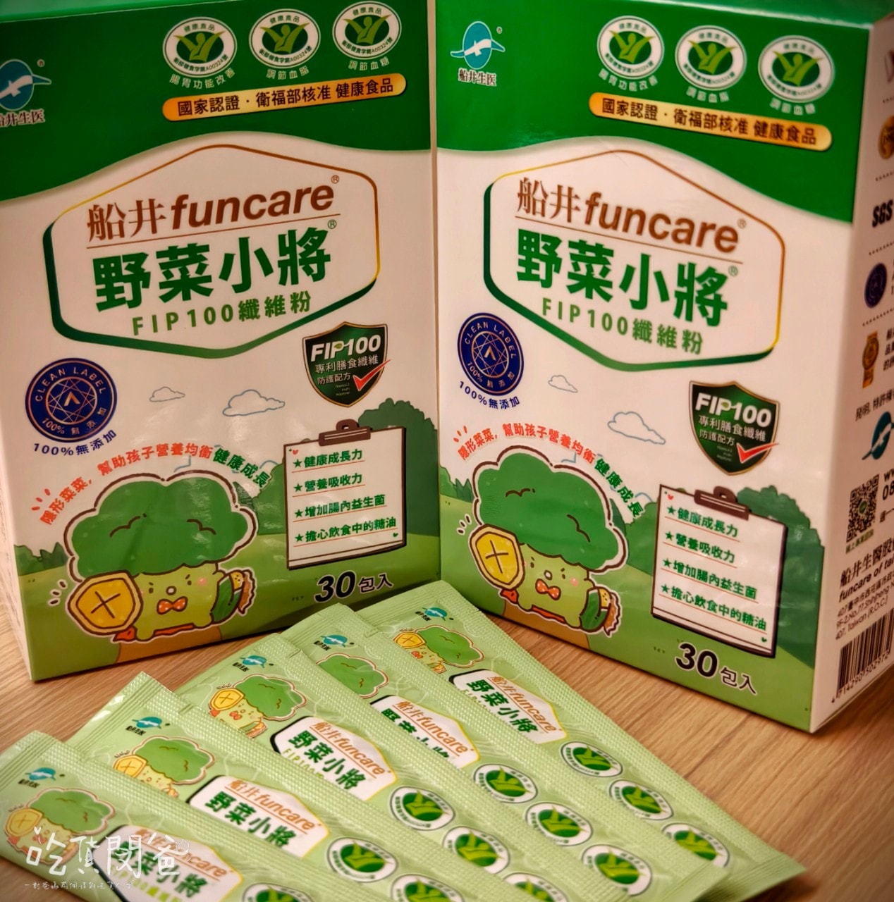 野菜小將FIP100纖維粉|船井生醫|不再挑食!快樂吸收營養蔬果 ,我將菜菜換成孩子想要的模樣 ! - 第25張圖 野菜小將FIP100纖維粉|船井生醫|不再挑食!快樂吸收營養蔬果 ,我將菜菜換成孩子想要的模樣 !