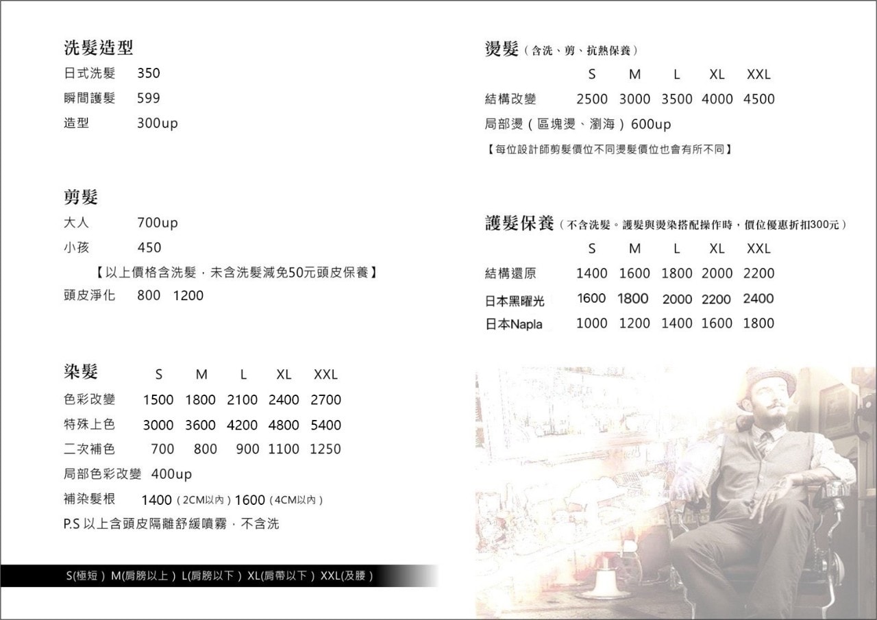 高雄燙染髮推薦│重啟沙龍Restart│當冷茶棕髮色遇上水波紋燙髮，Dcard網推熱門沙龍，老婆瞬間變女神！