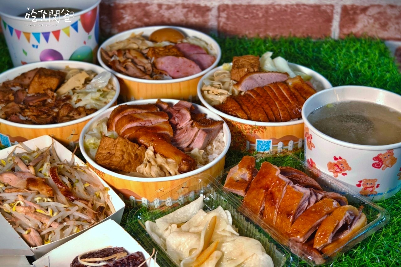 高雄便當推薦│老爺美食館鳳山店│米其林認證的平價便當,迷人焦糖燻鴨香!鴨腿、鴨胸、香茅煎肉混搭鴨絲飯一吃愛上!打包回家! - 第46張圖 高雄便當推薦│老爺美食館鳳山店│米其林認證的平價便當,迷人焦糖燻鴨香!鴨腿、鴨胸、香茅煎肉混搭鴨絲飯一吃愛上!打包回家!