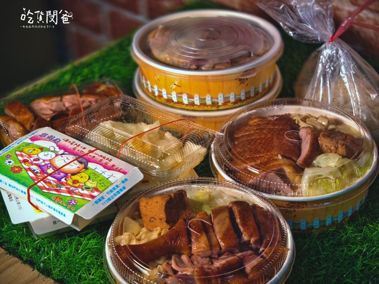 高雄便當推薦│老爺美食館鳳山店│米其林認證的平價便當,迷人焦糖燻鴨香!鴨腿、鴨胸、香茅煎肉混搭鴨絲飯一吃愛上!打包回家! - 第5張圖 高雄便當推薦│老爺美食館鳳山店│米其林認證的平價便當,迷人焦糖燻鴨香!鴨腿、鴨胸、香茅煎肉混搭鴨絲飯一吃愛上!打包回家!