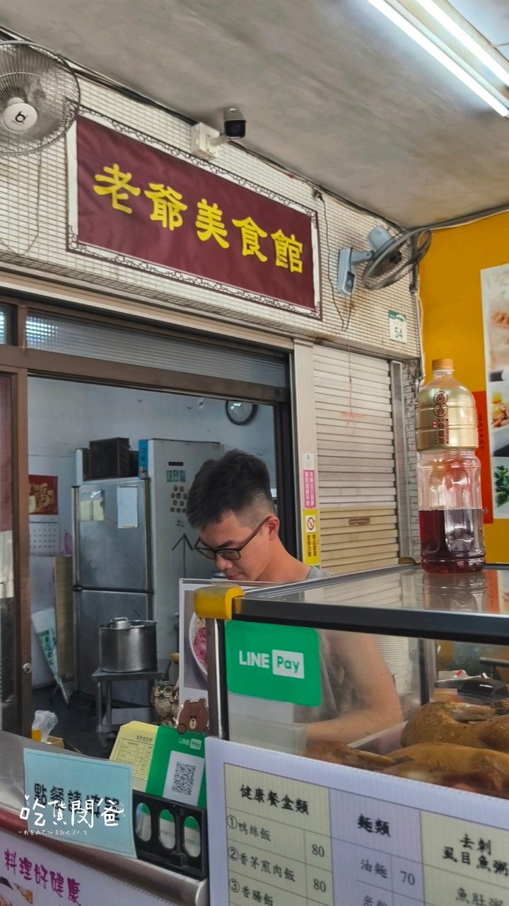 高雄便當推薦│老爺美食館鳳山店│米其林認證的平價便當,迷人焦糖燻鴨香!鴨腿、鴨胸、香茅煎肉混搭鴨絲飯一吃愛上!打包回家! - 第9張圖 高雄便當推薦│老爺美食館鳳山店│米其林認證的平價便當,迷人焦糖燻鴨香!鴨腿、鴨胸、香茅煎肉混搭鴨絲飯一吃愛上!打包回家!