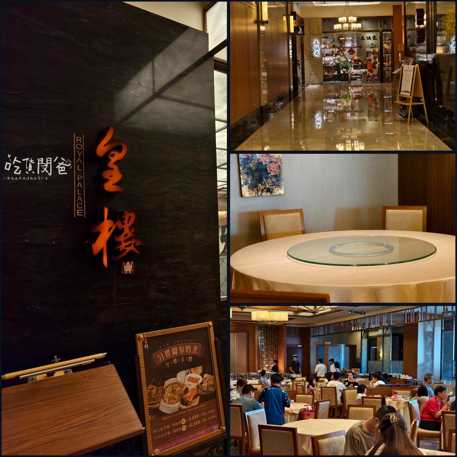 義大皇家酒店|高雄住宿推薦|一間讓你從早玩到晚,吃喝玩樂全部包辦的全方位優質飯店,一住愛上 ! - 第112張圖 義大皇家酒店|高雄住宿推薦|一間讓你從早玩到晚,吃喝玩樂全部包辦的全方位優質飯店,一住愛上 !