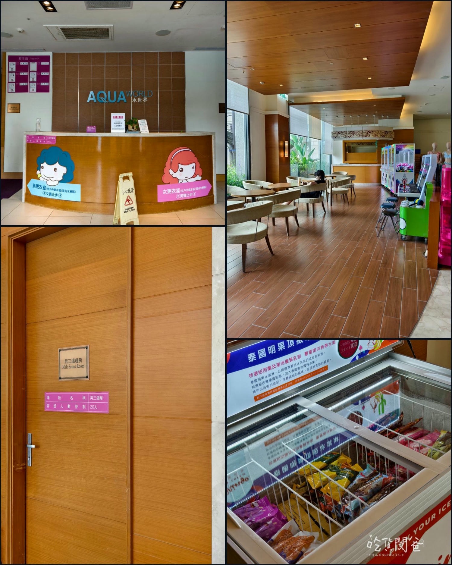 義大皇家酒店|高雄住宿推薦|一間讓你從早玩到晚,吃喝玩樂全部包辦的全方位優質飯店,一住愛上 ! - 第30張圖 義大皇家酒店|高雄住宿推薦|一間讓你從早玩到晚,吃喝玩樂全部包辦的全方位優質飯店,一住愛上 !
