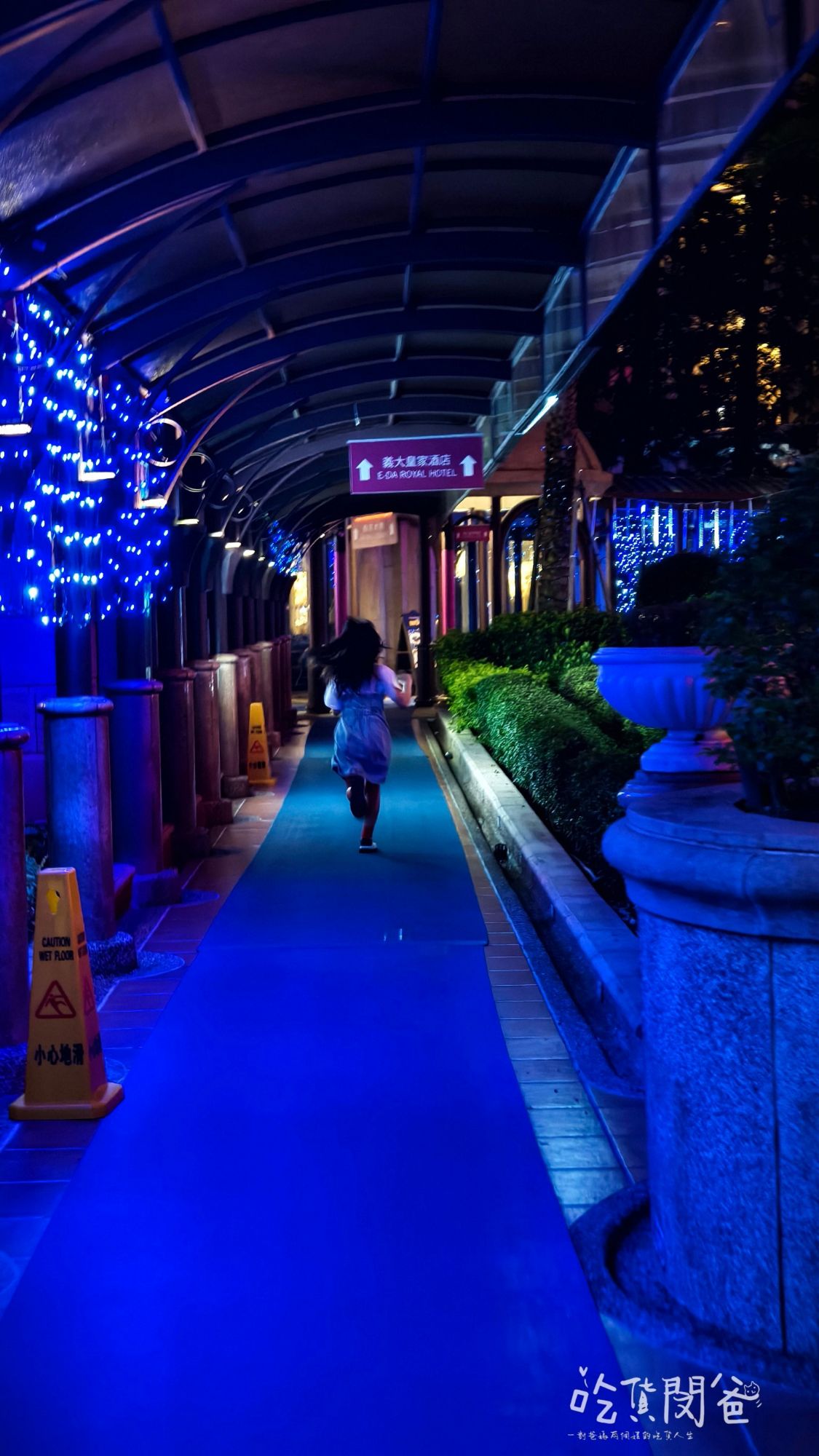 義大皇家酒店|高雄住宿推薦|一間讓你從早玩到晚,吃喝玩樂全部包辦的全方位優質飯店,一住愛上 ! - 第95張圖 義大皇家酒店|高雄住宿推薦|一間讓你從早玩到晚,吃喝玩樂全部包辦的全方位優質飯店,一住愛上 !