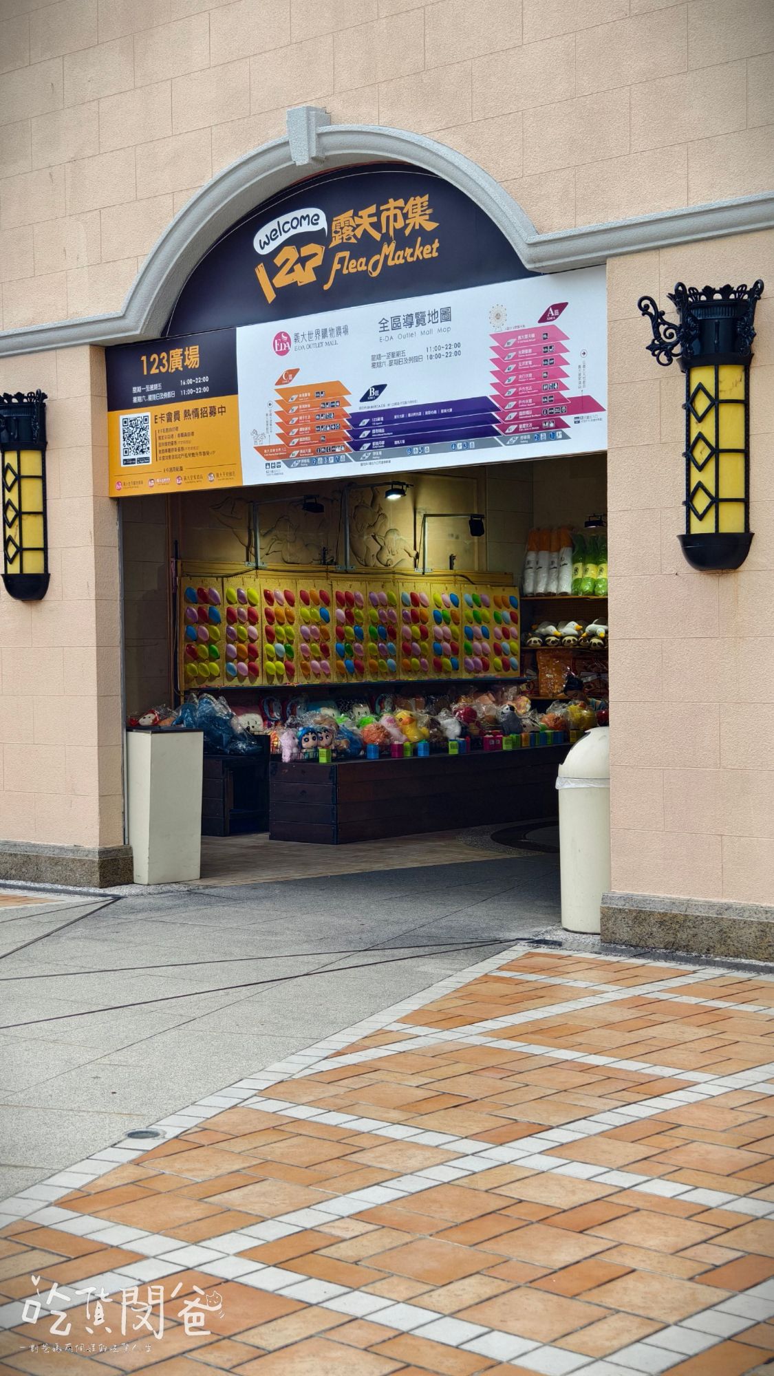 義大皇家酒店|高雄住宿推薦|一間讓你從早玩到晚,吃喝玩樂全部包辦的全方位優質飯店,一住愛上 ! - 第36張圖 義大皇家酒店|高雄住宿推薦|一間讓你從早玩到晚,吃喝玩樂全部包辦的全方位優質飯店,一住愛上 !