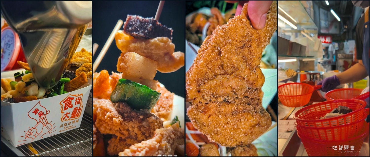 高雄前鎮|蘋果雞鹹酥雞|雞排只要60元還比臉大,真的超派!超厚超多汁!還有各式炸物,從下午茶吃到消夜! - 第1張圖 高雄前鎮|蘋果雞鹹酥雞|雞排只要60元還比臉大,真的超派!超厚超多汁!還有各式炸物,從下午茶吃到消夜!