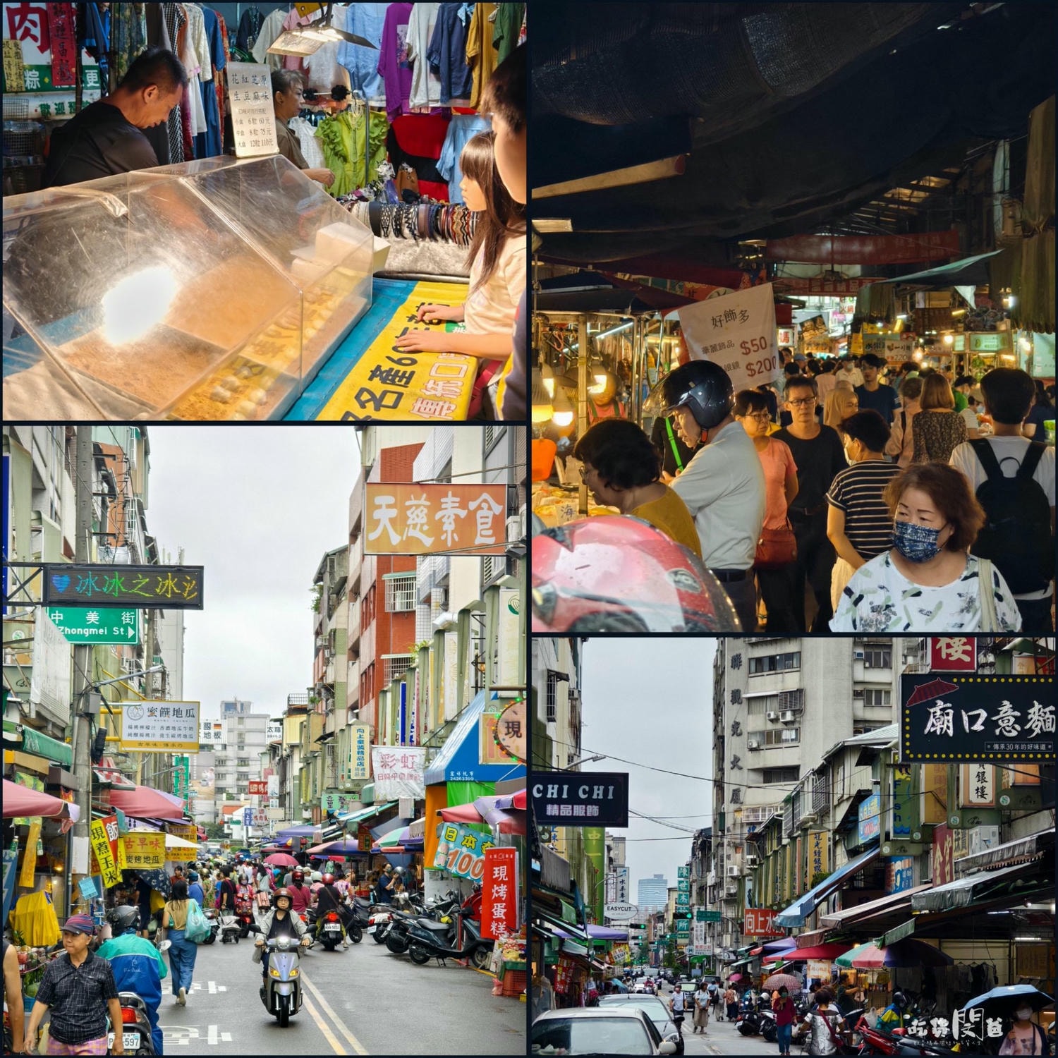 台中西區住宿│美之旅│有浴缸、大床，鄰近勤美、草悟道、一中的CP優質住宿！