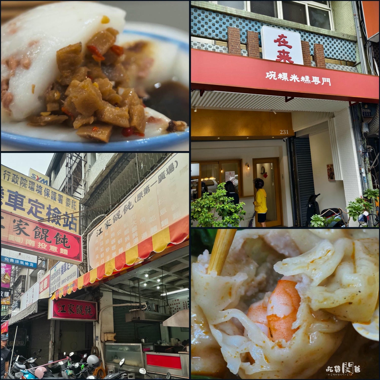 台中西區住宿│美之旅│有浴缸、大床，鄰近勤美、草悟道、一中的CP優質住宿！