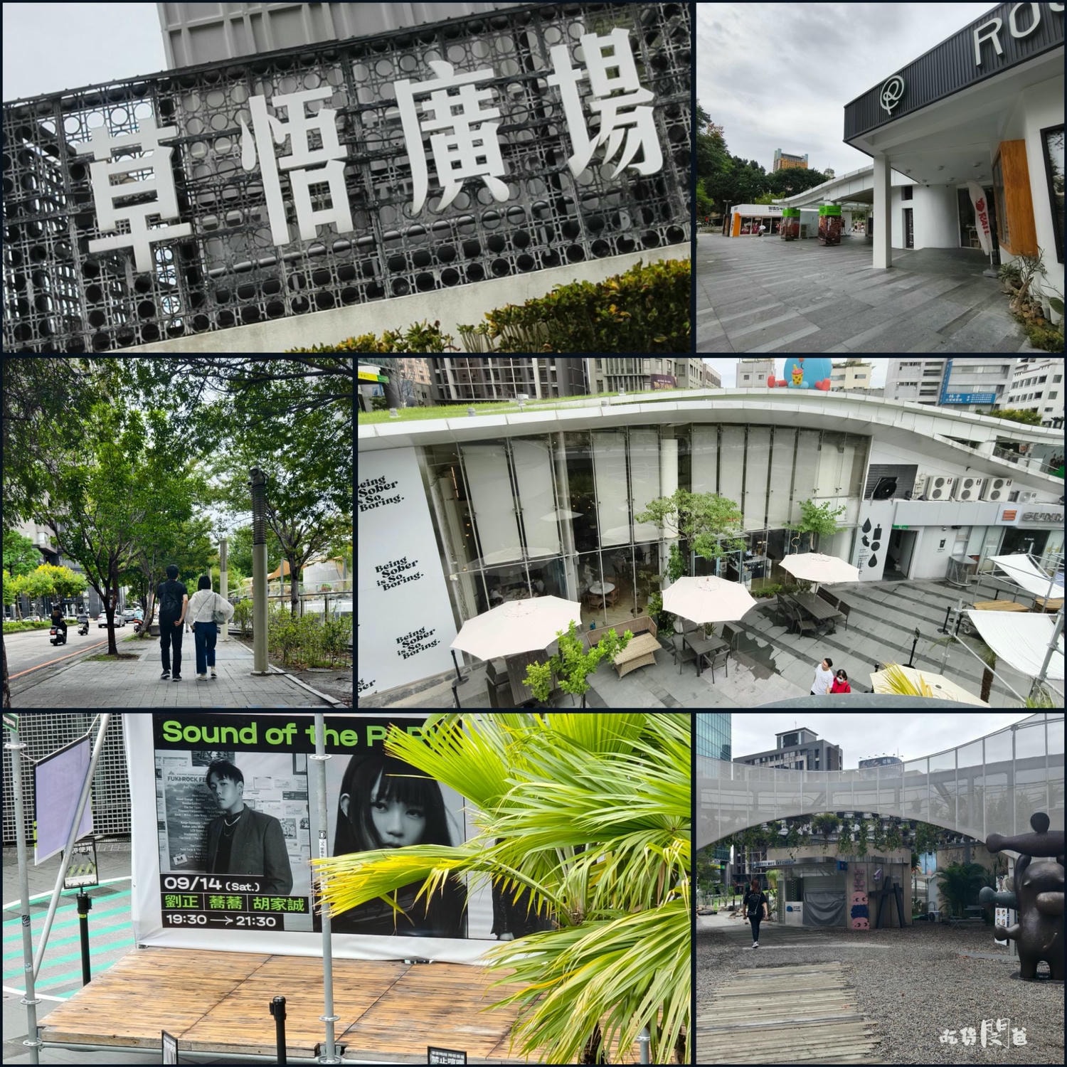 台中鳳凰酒店│入住卡樂親子房，星際樂園、鳳凰食號讓你吃到飽、玩到爽！