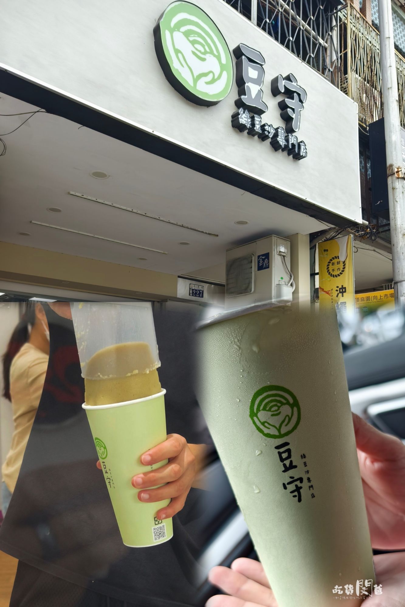 台中西區住宿│美之旅│有浴缸、大床，鄰近勤美、草悟道、一中的CP優質住宿！