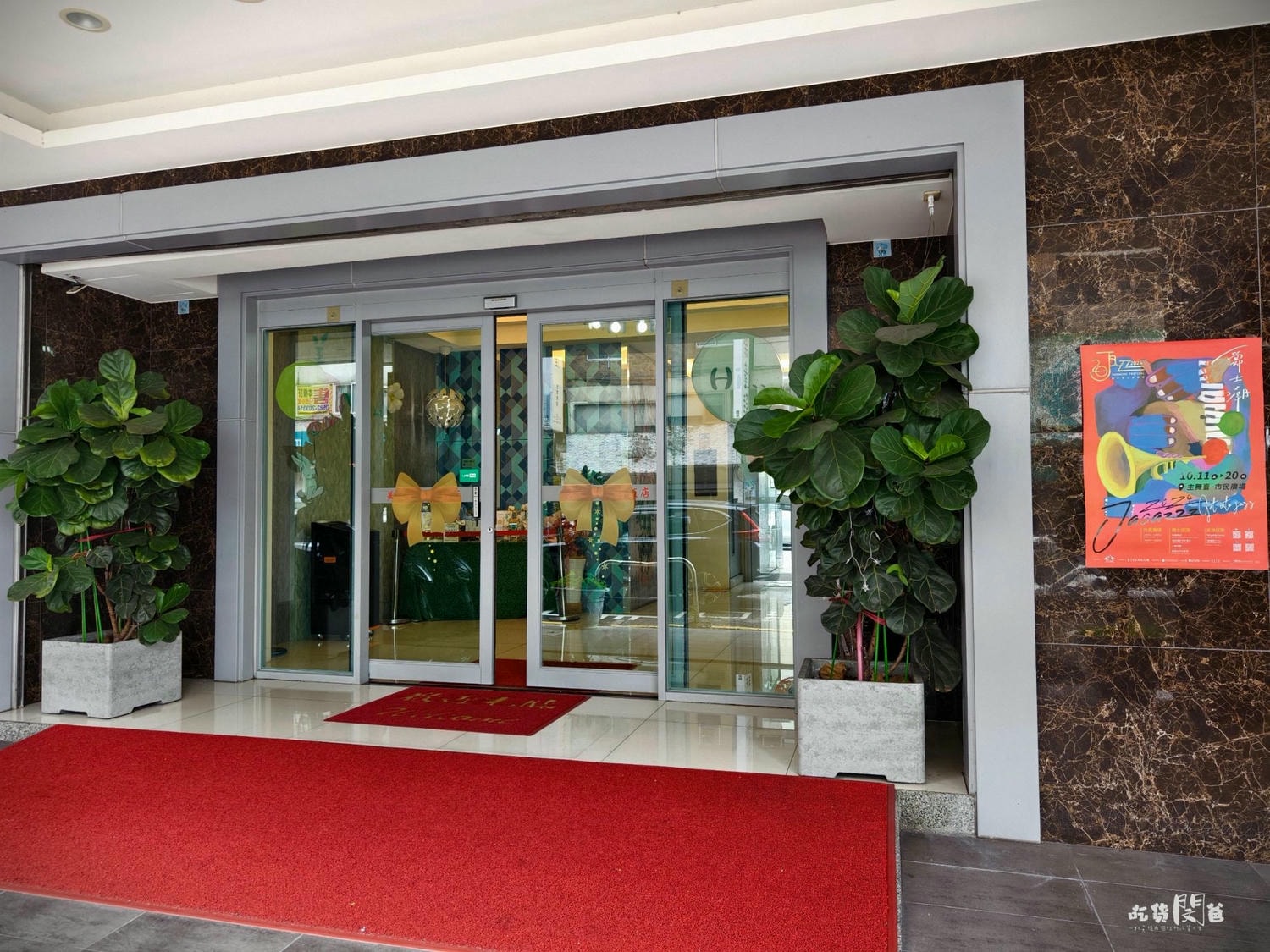 台中西區住宿│美之旅│有浴缸、大床，鄰近勤美、草悟道、一中的CP優質住宿！