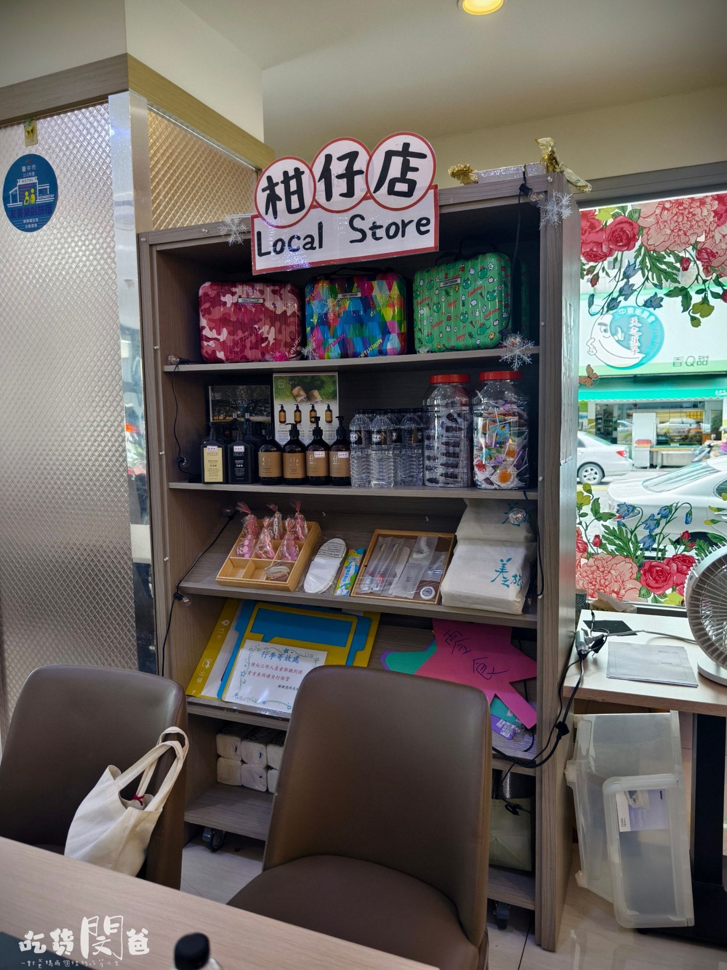 台中西區住宿│美之旅│有浴缸、大床，鄰近勤美、草悟道、一中的CP優質住宿！