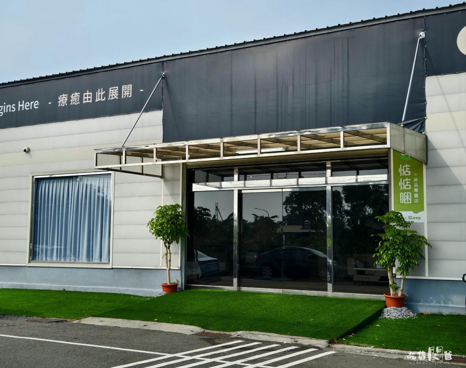 高雄楠梓床墊推薦│惦惦睏床品│將床變成你最想要的模樣，CP價！一睡愛上，讓你一覺到天亮！