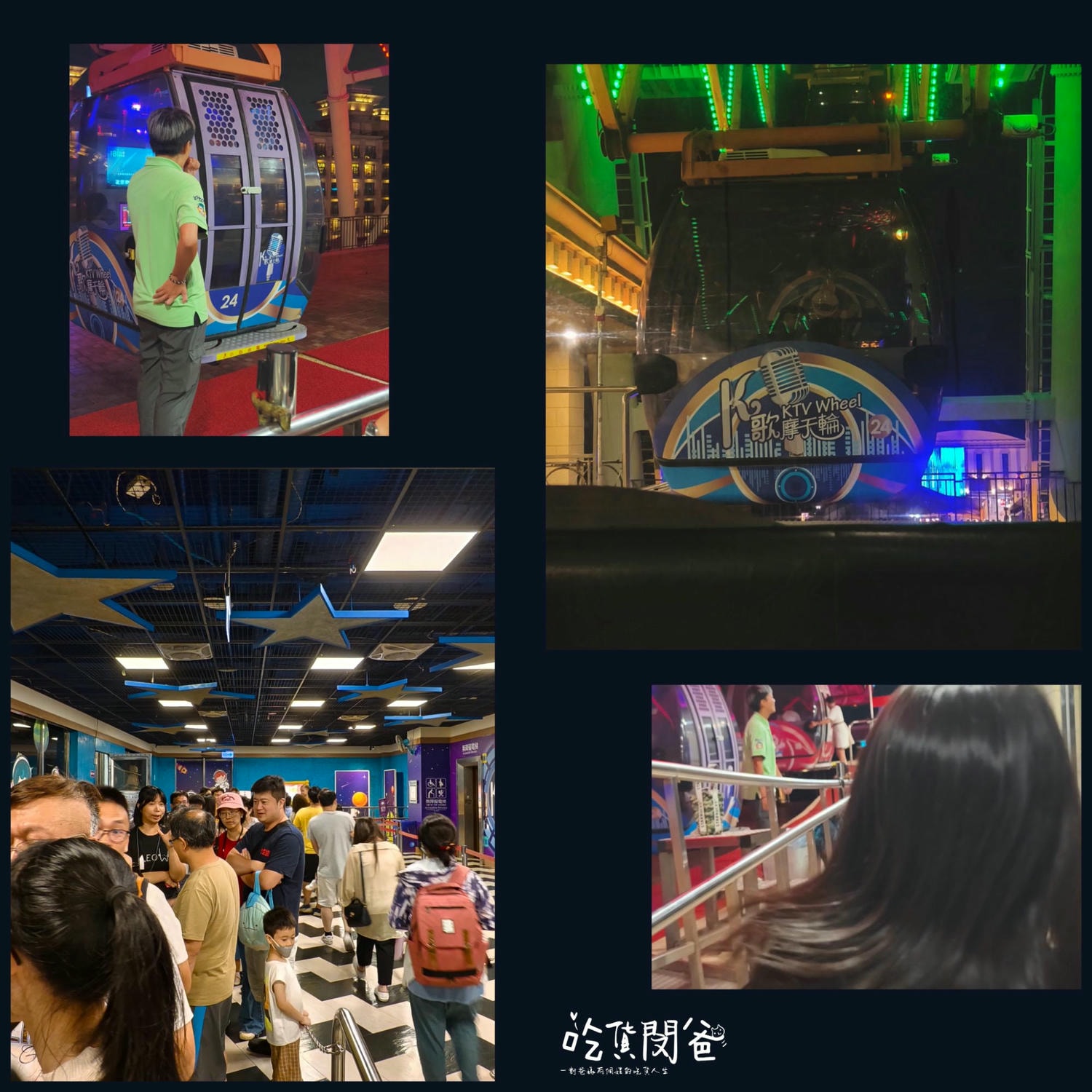 義大皇家酒店|高雄住宿推薦|一間讓你從早玩到晚,吃喝玩樂全部包辦的全方位優質飯店,一住愛上 ! - 第93張圖 義大皇家酒店|高雄住宿推薦|一間讓你從早玩到晚,吃喝玩樂全部包辦的全方位優質飯店,一住愛上 !