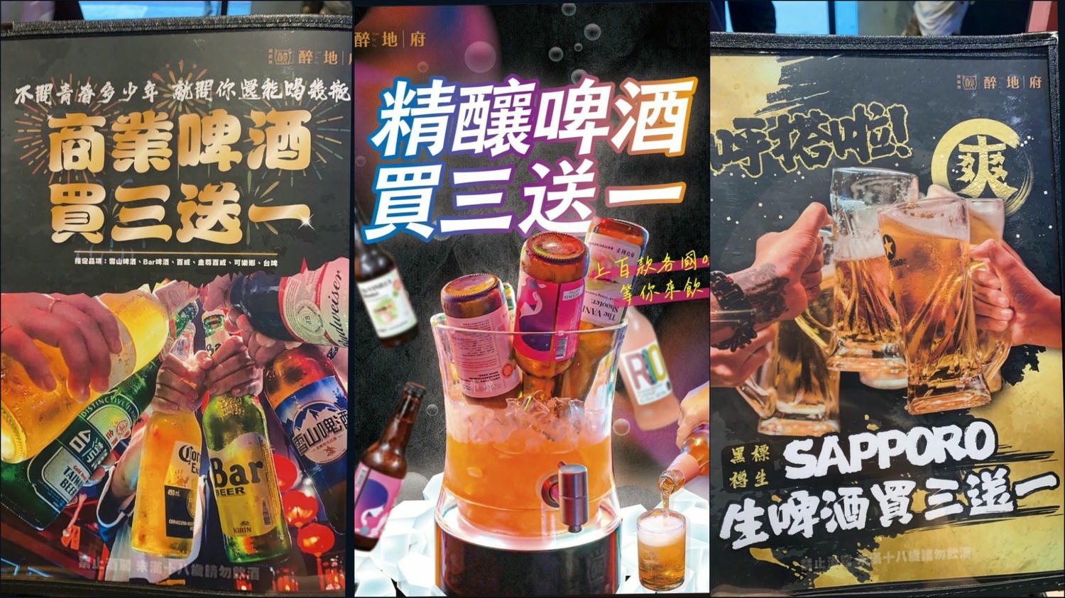 醉地府鐵鍋燉│台中西屯│激推！最強CP消夜場！百元熱炒超厲害，大大鐵鍋大口吃起來！