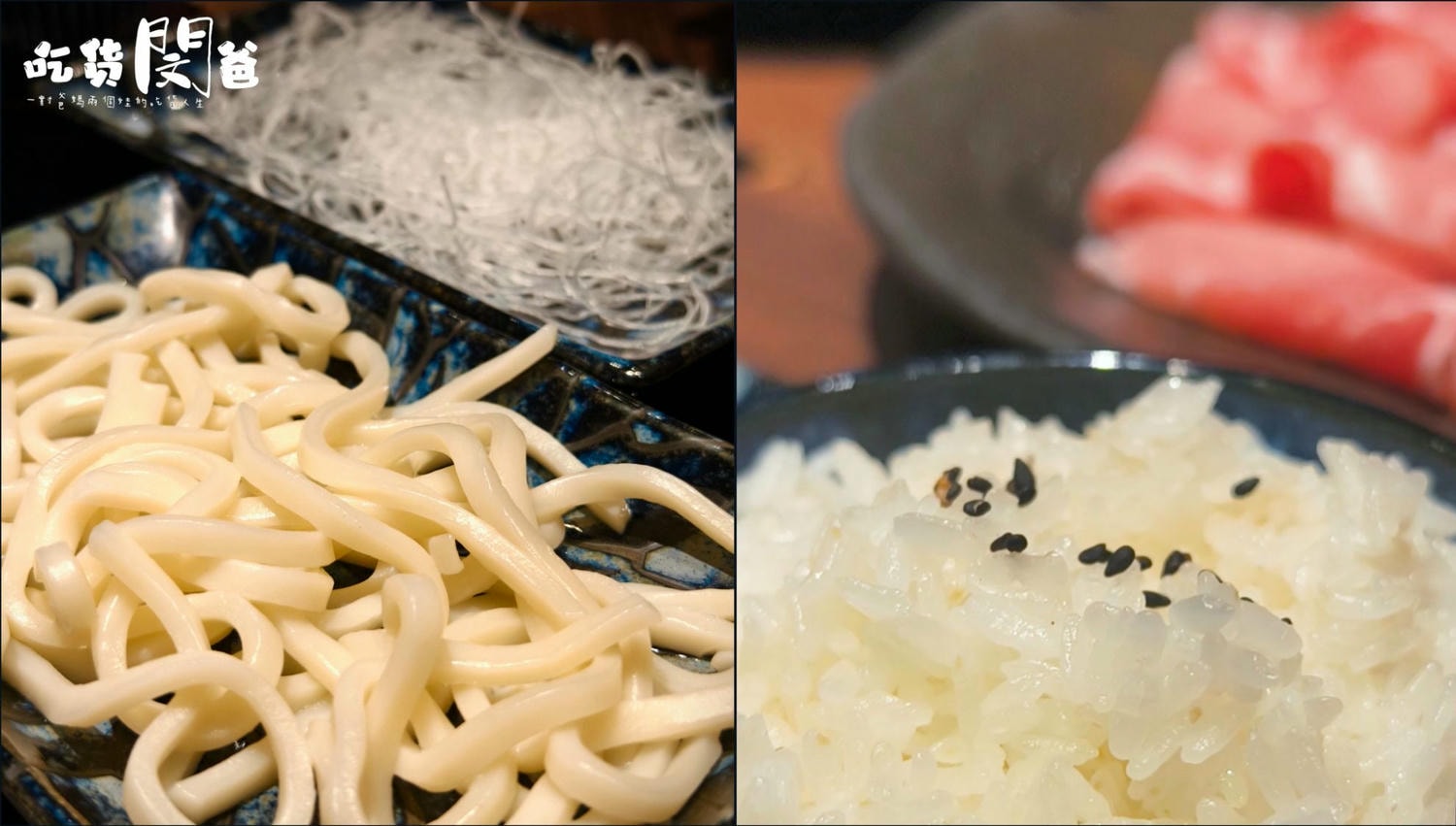 仲板前鍋物│高雄前金│一鍋入魂！巷弄隱藏版！超狂雜炊龍蝦鍋、午間限定甜甜價鍋物，一吃愛上！