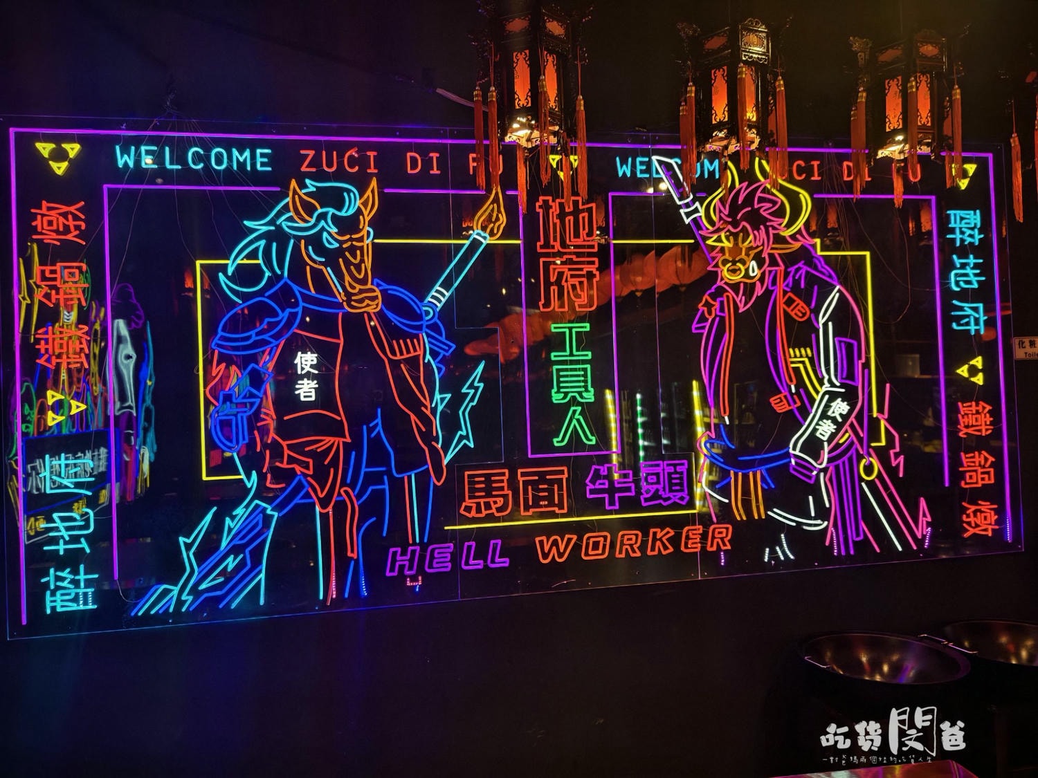 醉地府鐵鍋燉│台中西屯│激推！最強CP消夜場！百元熱炒超厲害，大大鐵鍋大口吃起來！