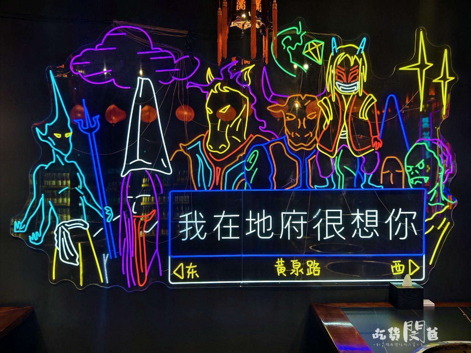 醉地府鐵鍋燉│台中西屯│激推！最強CP消夜場！百元熱炒超厲害，大大鐵鍋大口吃起來！