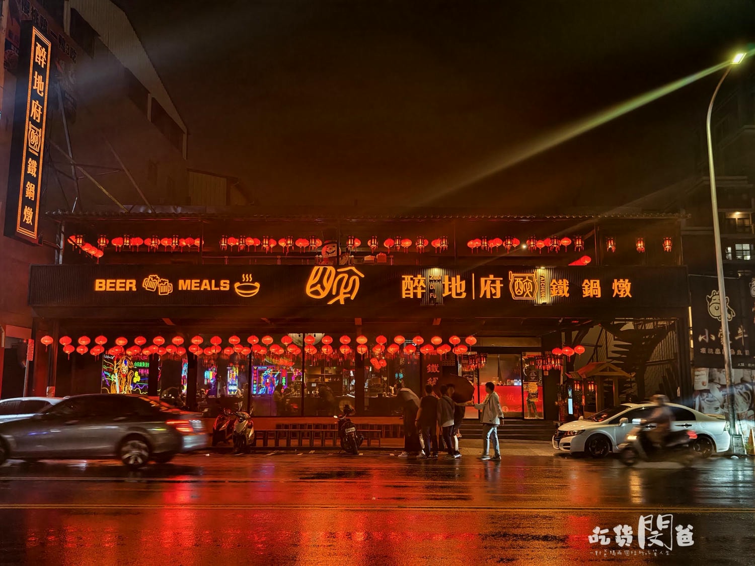 醉地府鐵鍋燉│台中西屯│激推！最強CP消夜場！百元熱炒超厲害，大大鐵鍋大口吃起來！