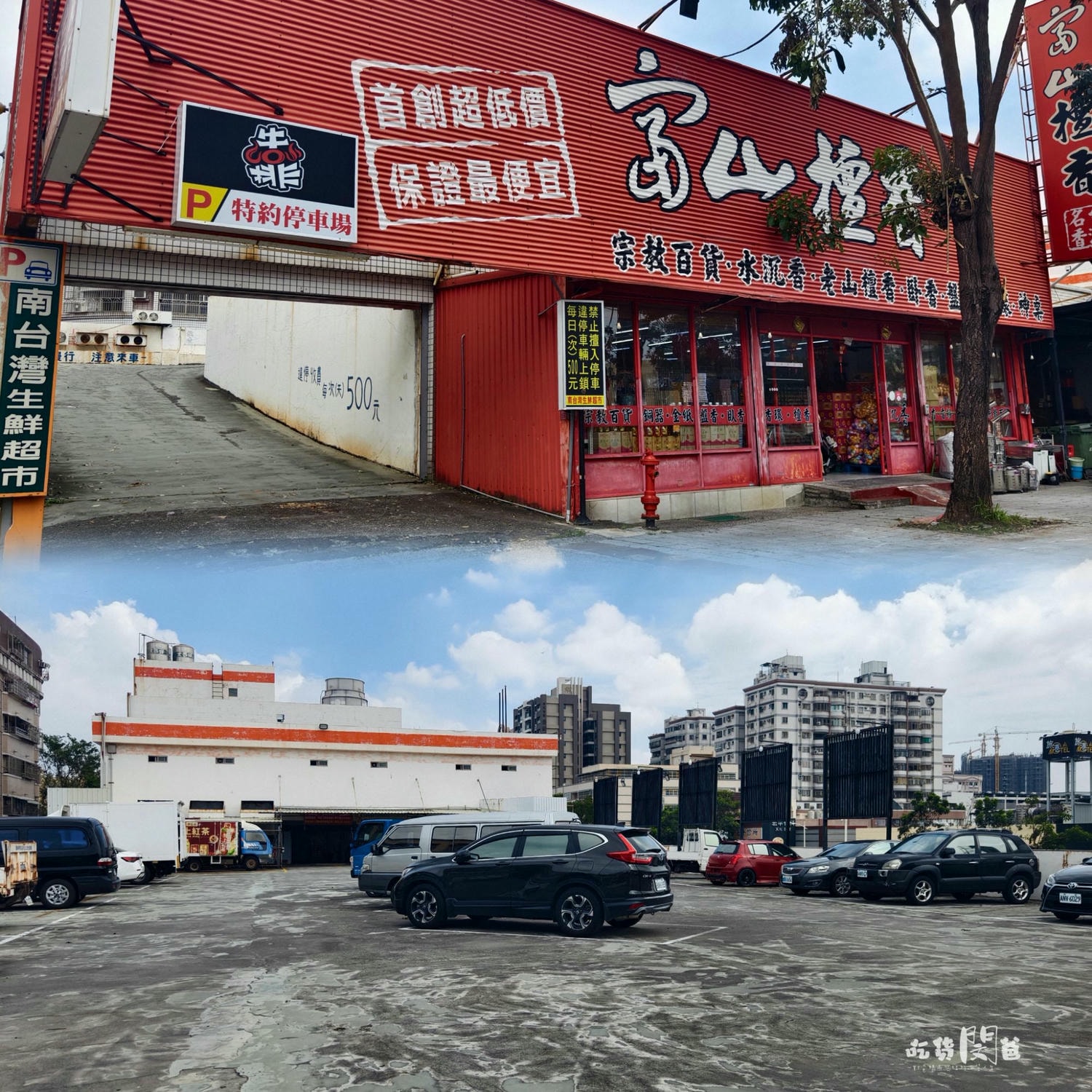 高雄小港吃到飽│靠炙燒牛排│超派牛排CP價！自助吧、鐵板麵還讓你爽爽吃！不吃還好，一吃愛上！