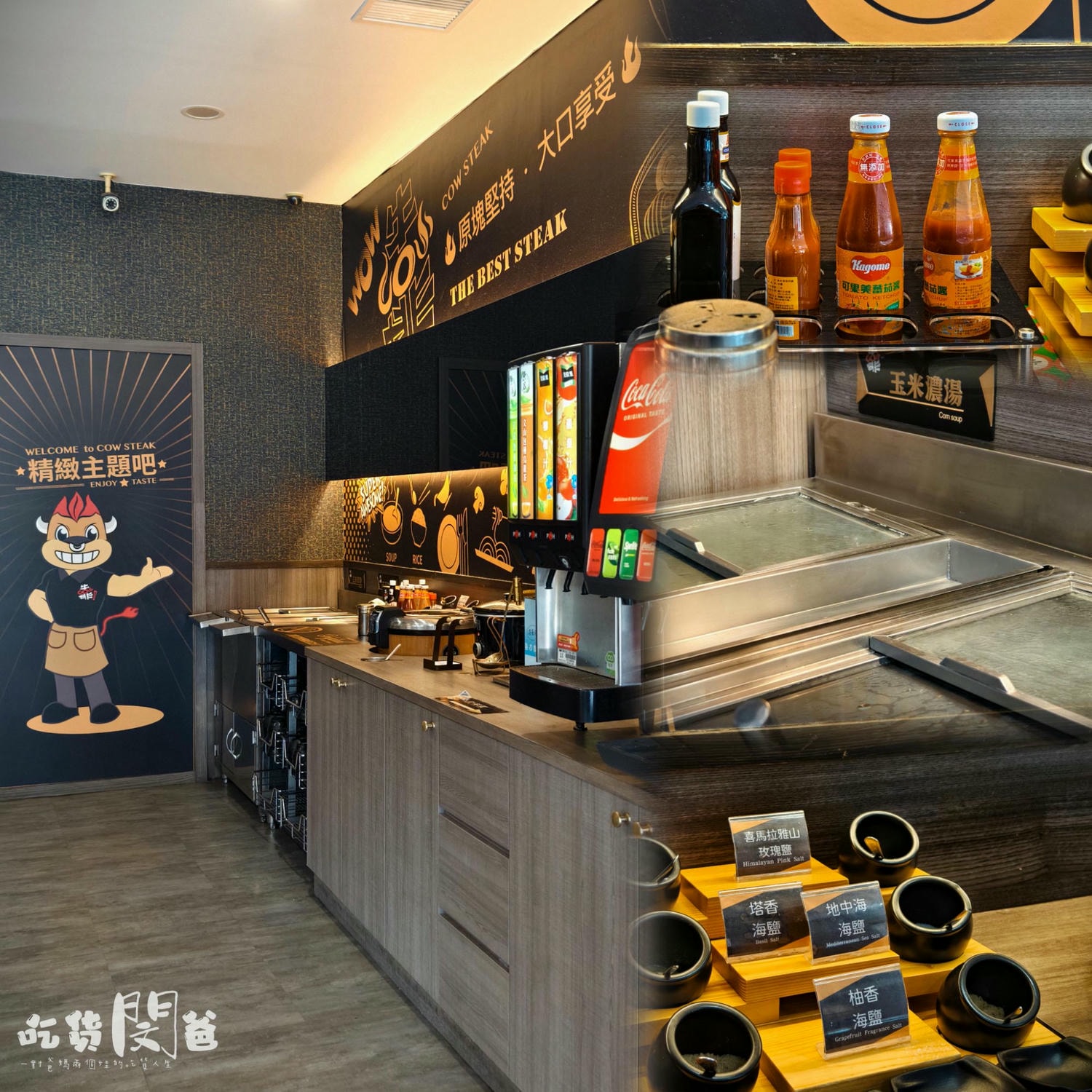 高雄小港吃到飽│靠炙燒牛排│超派牛排CP價！自助吧、鐵板麵還讓你爽爽吃！不吃還好，一吃愛上！