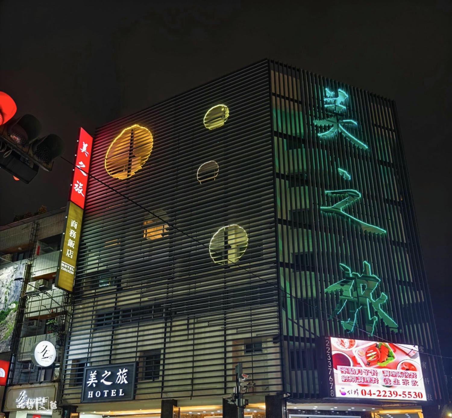 台中西區住宿│美之旅│有浴缸、大床，鄰近勤美、草悟道、一中的CP優質住宿！
