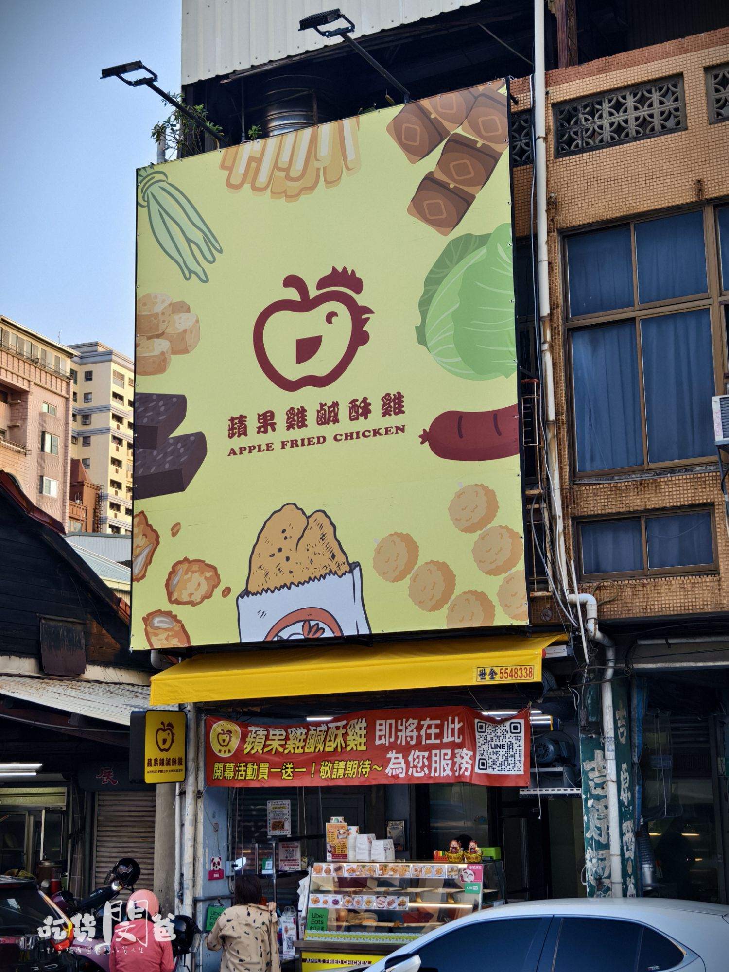 蘋果雞│台南中西區│60元比臉大雞排必點!炸物必吃!下午茶、晚餐、消夜的新選擇,會愛上! - 第31張圖 蘋果雞│台南中西區│60元比臉大雞排必點!炸物必吃!下午茶、晚餐、消夜的新選擇,會愛上!