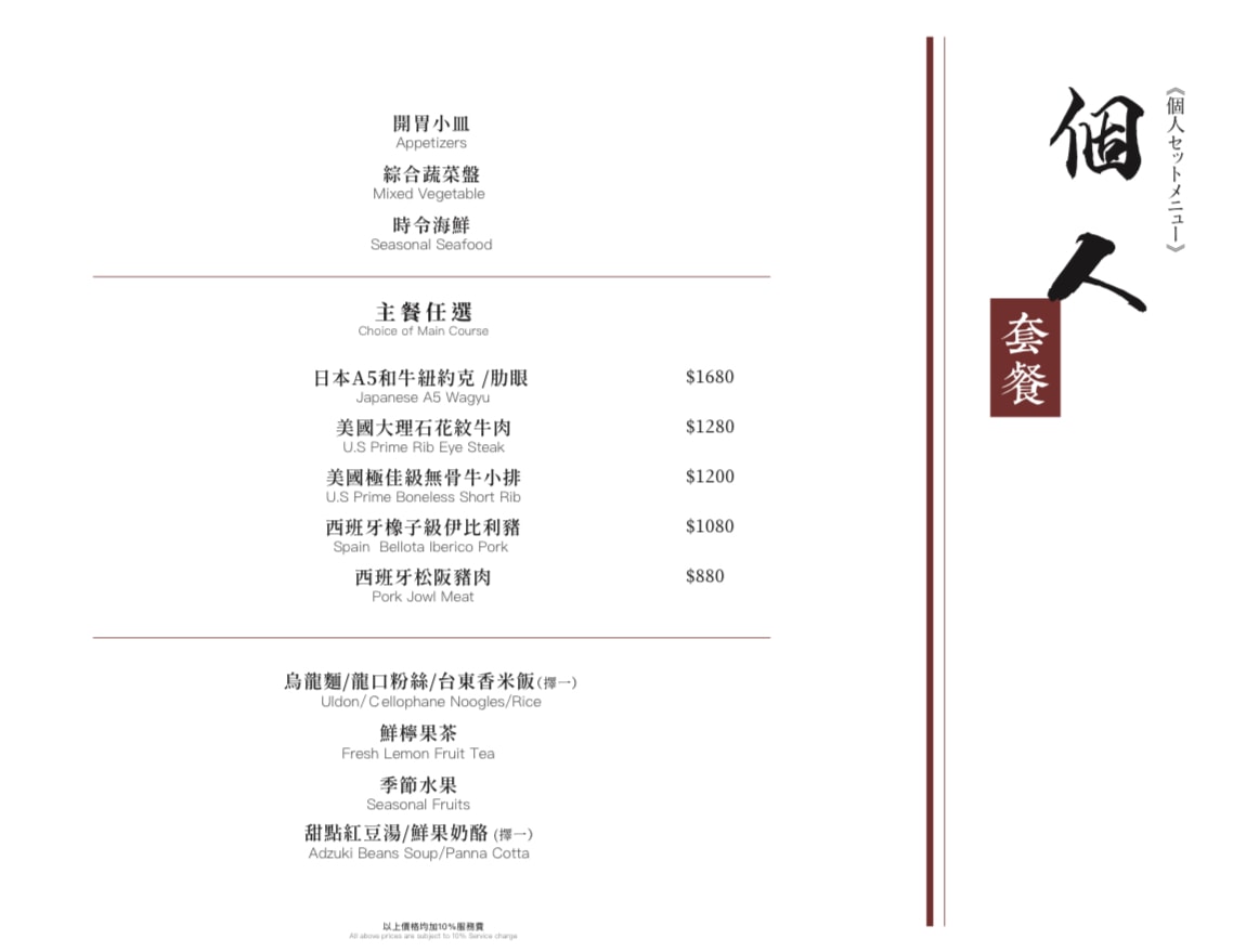 仲板前鍋物│高雄前金│一鍋入魂！巷弄隱藏版！超狂雜炊龍蝦鍋、午間限定甜甜價鍋物，一吃愛上！