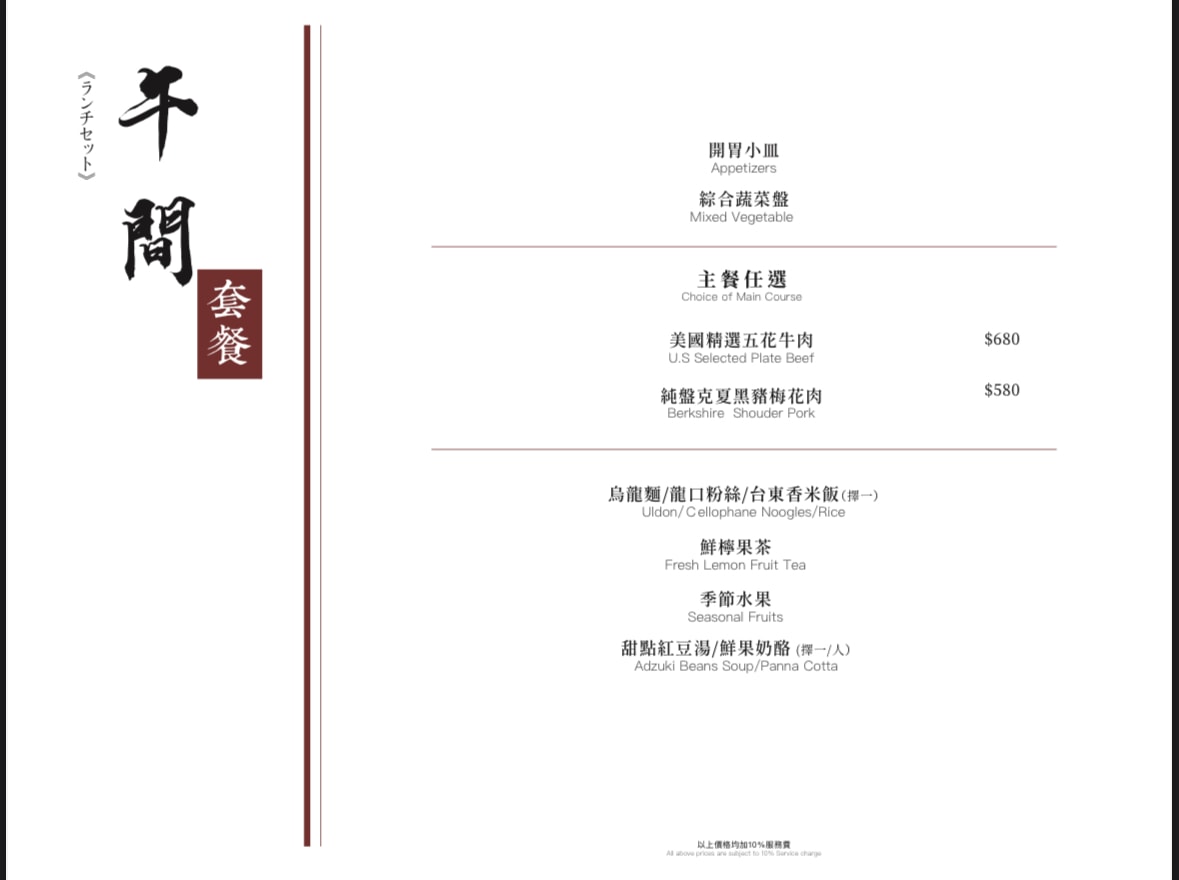 仲板前鍋物│高雄前金│一鍋入魂！巷弄隱藏版！超狂雜炊龍蝦鍋、午間限定甜甜價鍋物，一吃愛上！