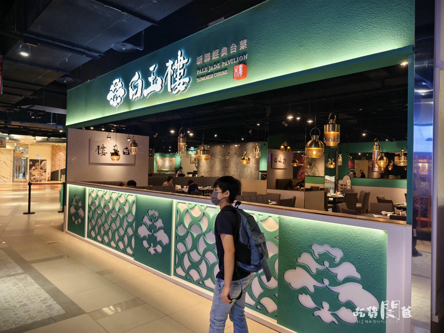 白玉樓台菜│高雄前鎮│夢時代懷舊酒家菜!辦桌菜超澎拜!也能獨享的超派台菜!! - 第5張圖 白玉樓台菜│高雄前鎮│夢時代懷舊酒家菜!辦桌菜超澎拜!也能獨享的超派台菜!!